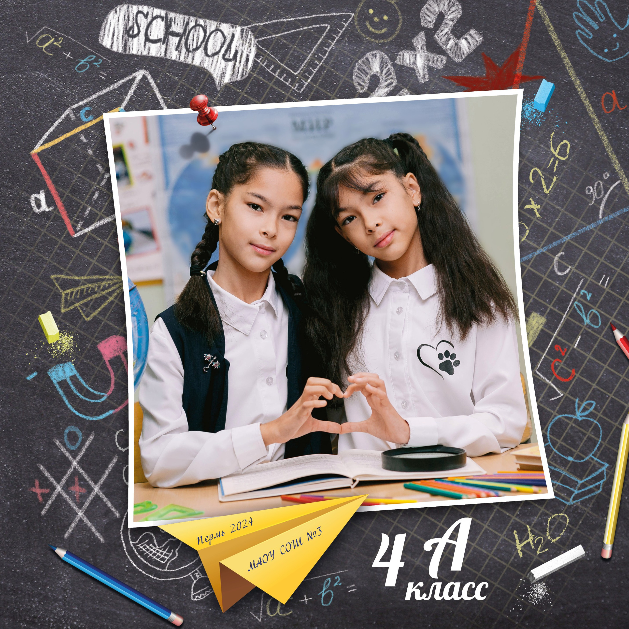 Альбом Медиум