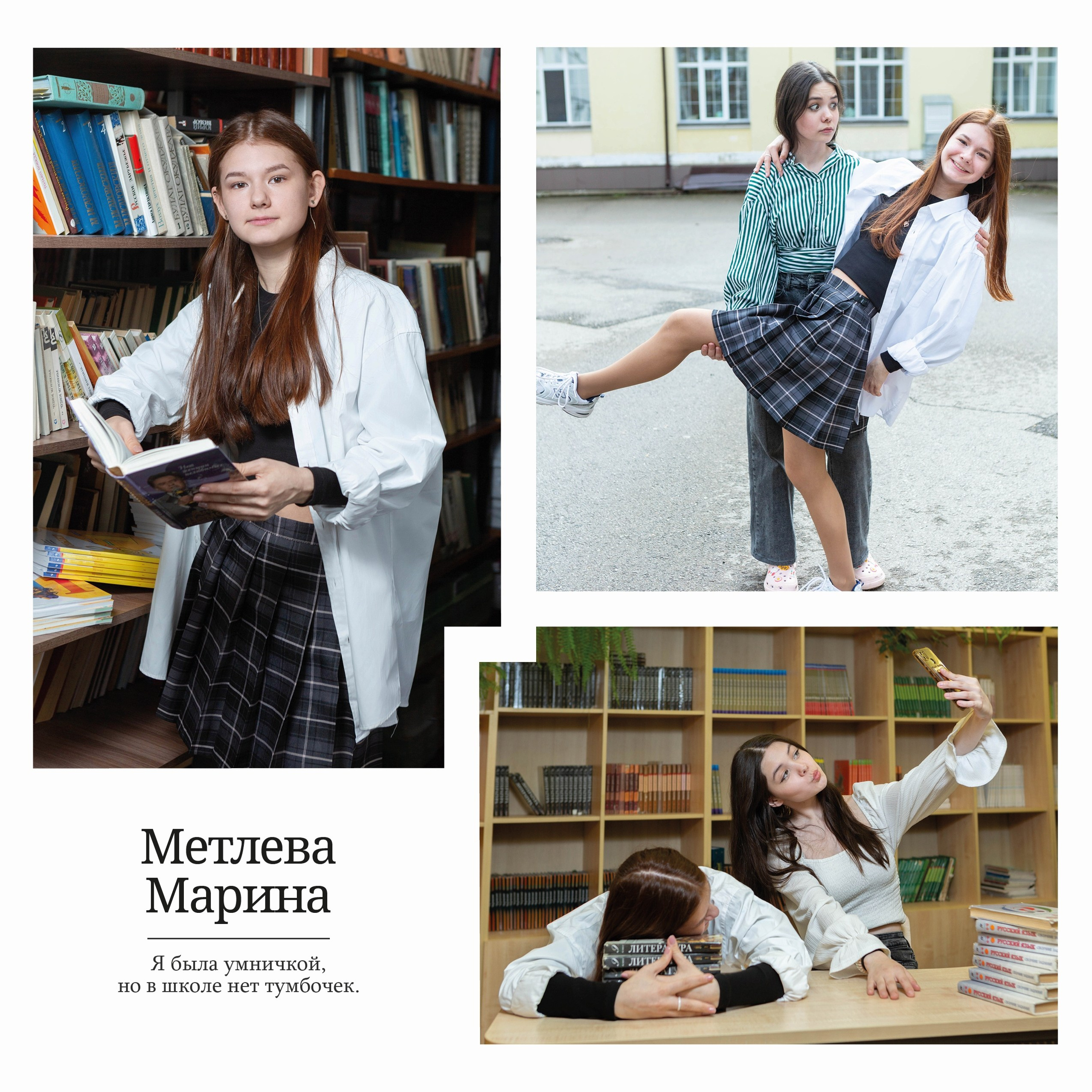 Альбом Индивидуальный