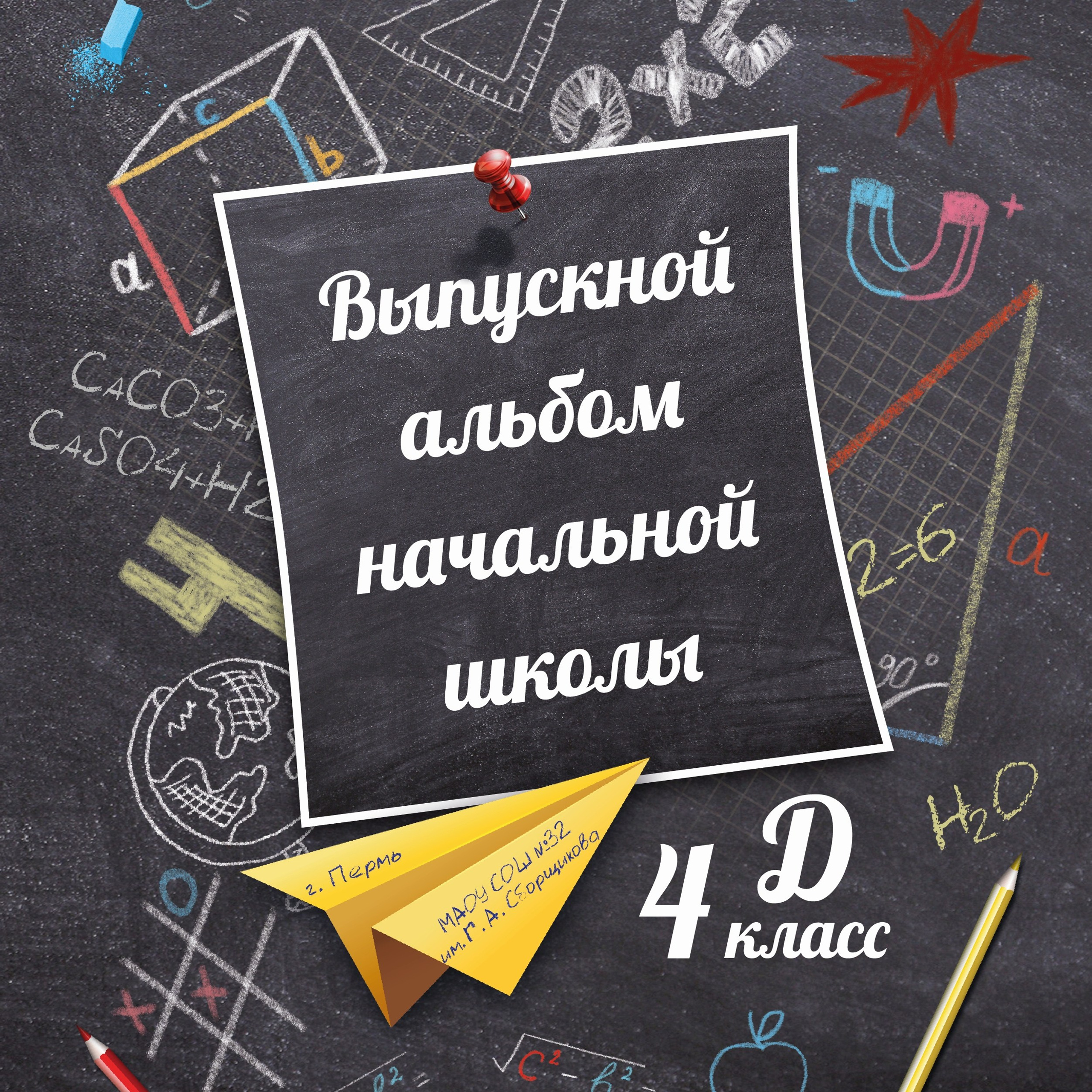 Фотожурнал