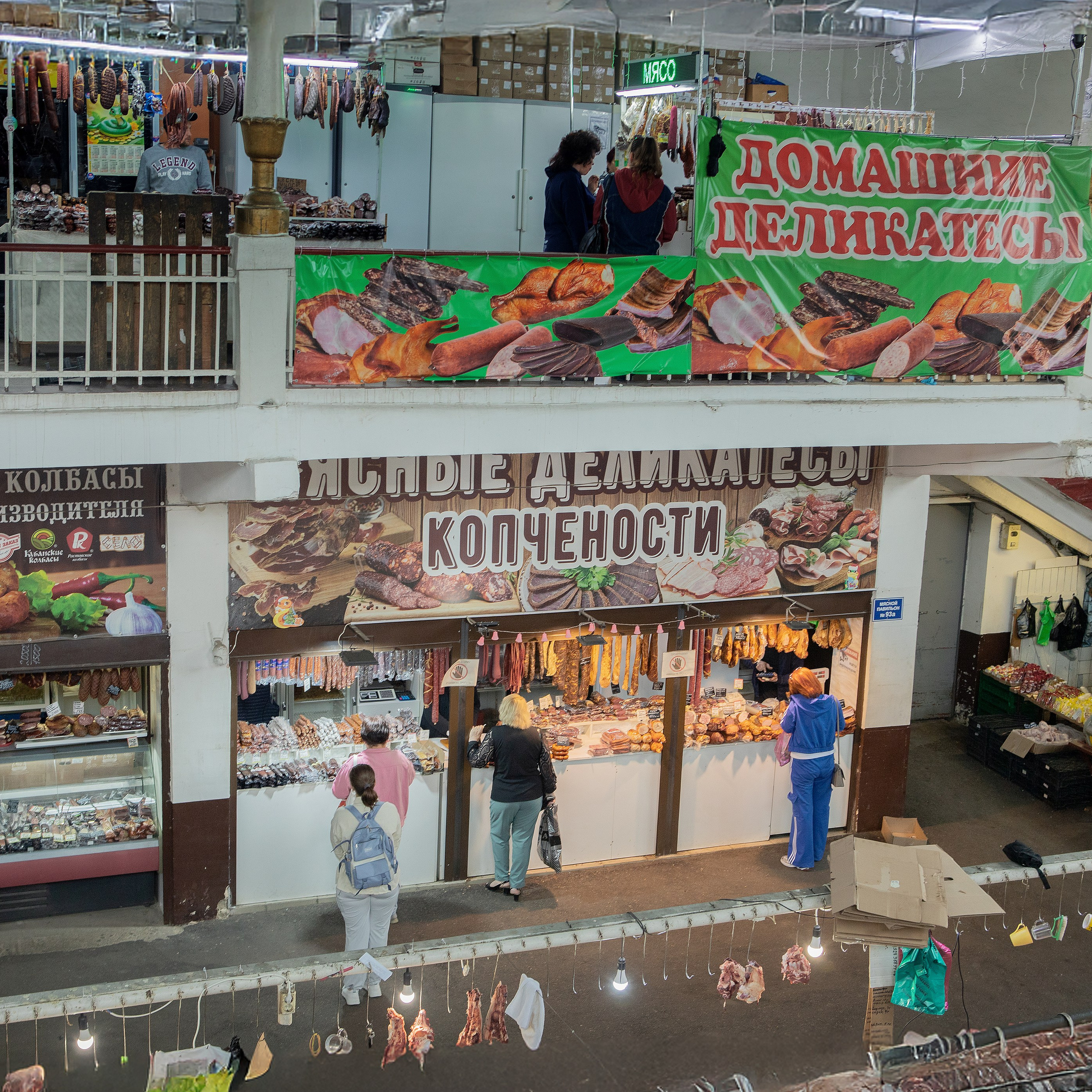 Рынок, который есть сегодня. Фотограф Наталья Туева FineArt съёмка