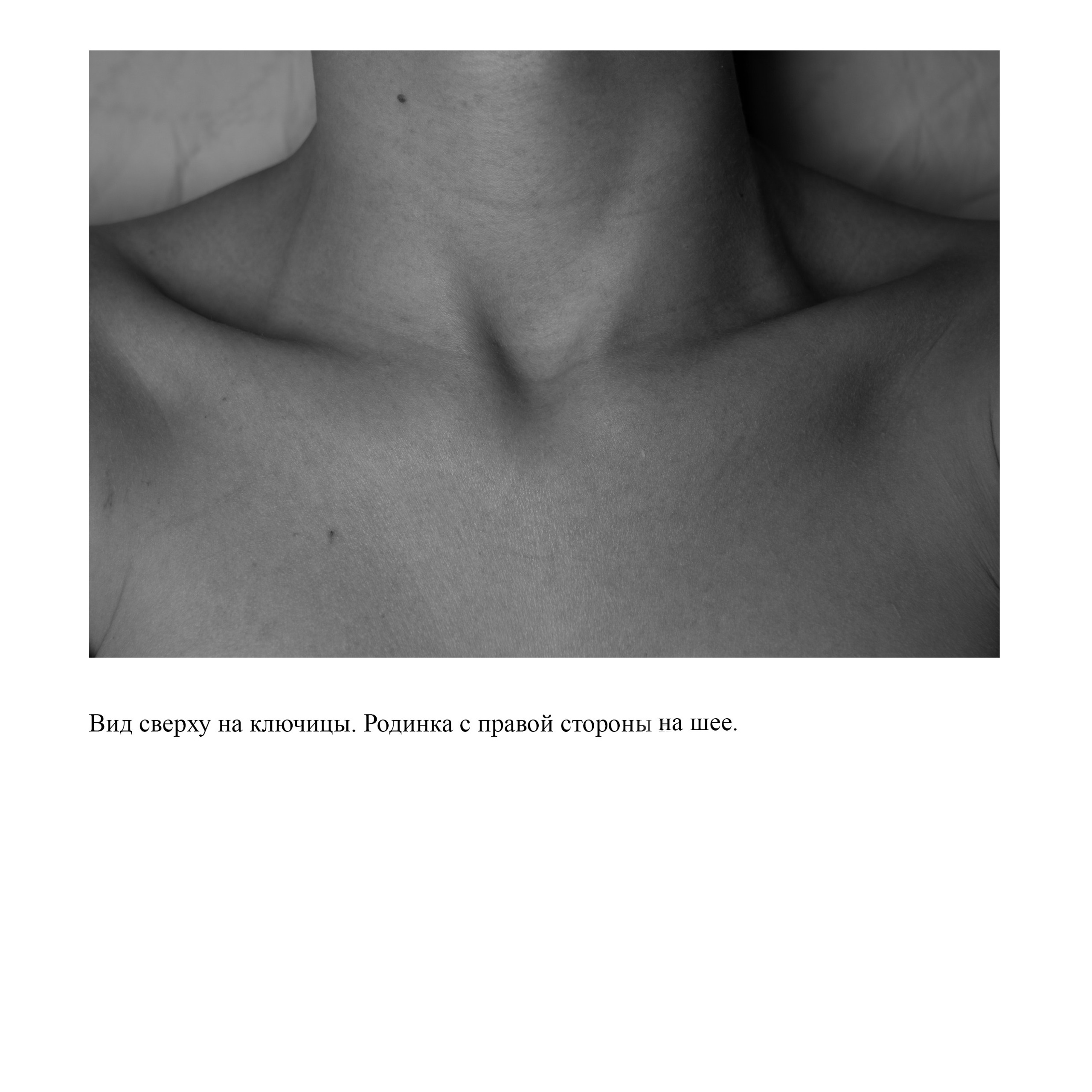 Автопортрет. Anna Vishnevskaya