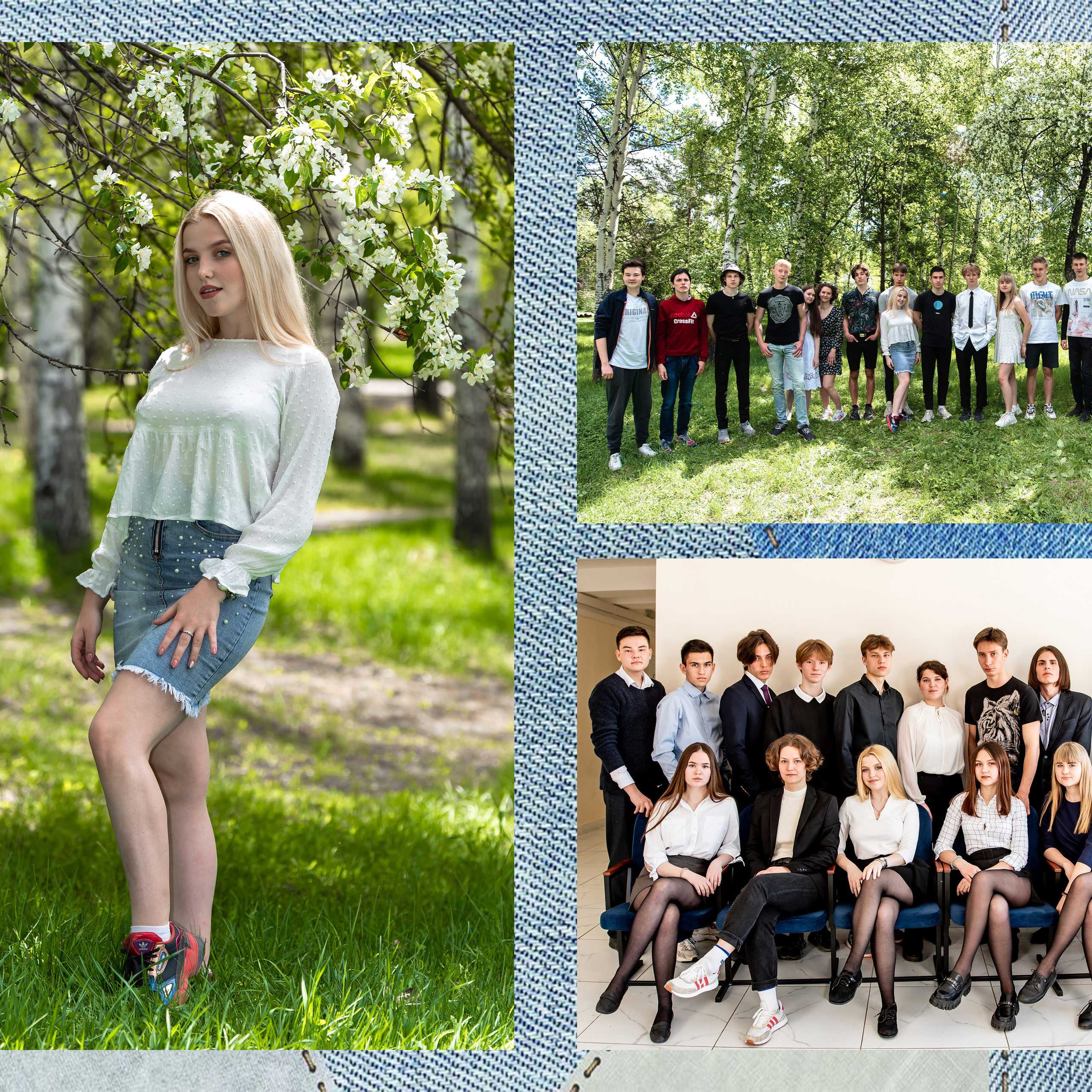 Папки Пивовариха 11 класс