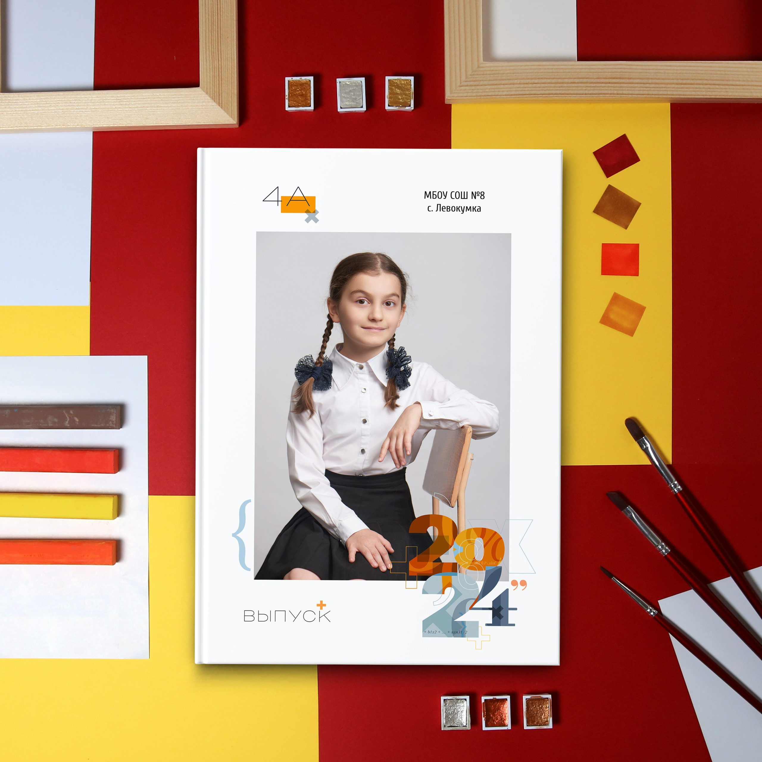 Начальная школа 1-4 класс. Выпускные альбомы для детского сада и школы в Минеральных Водах