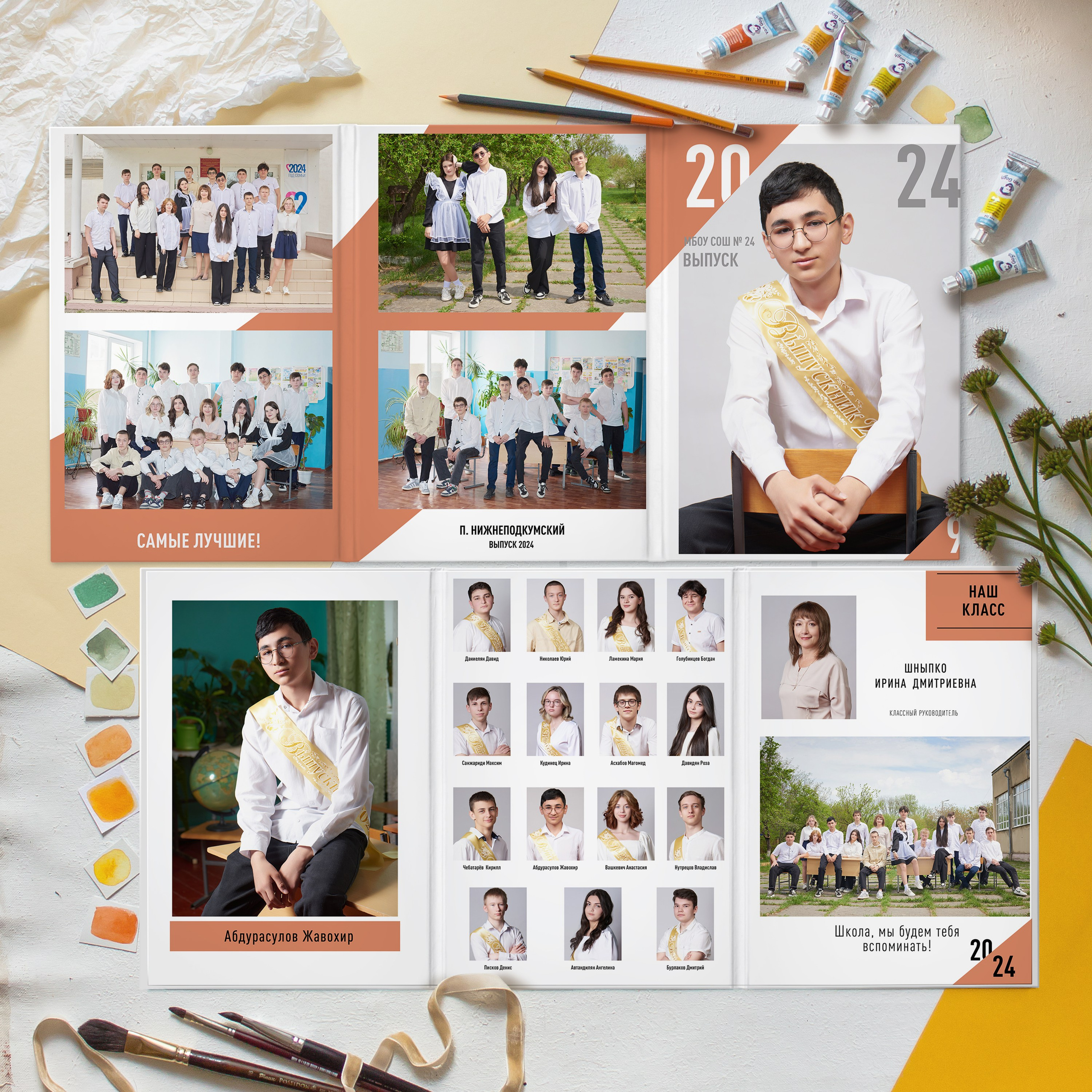 Старшая школа 9-11 классы. Выпускные альбомы для детского сада и школы в Минеральных Водах
