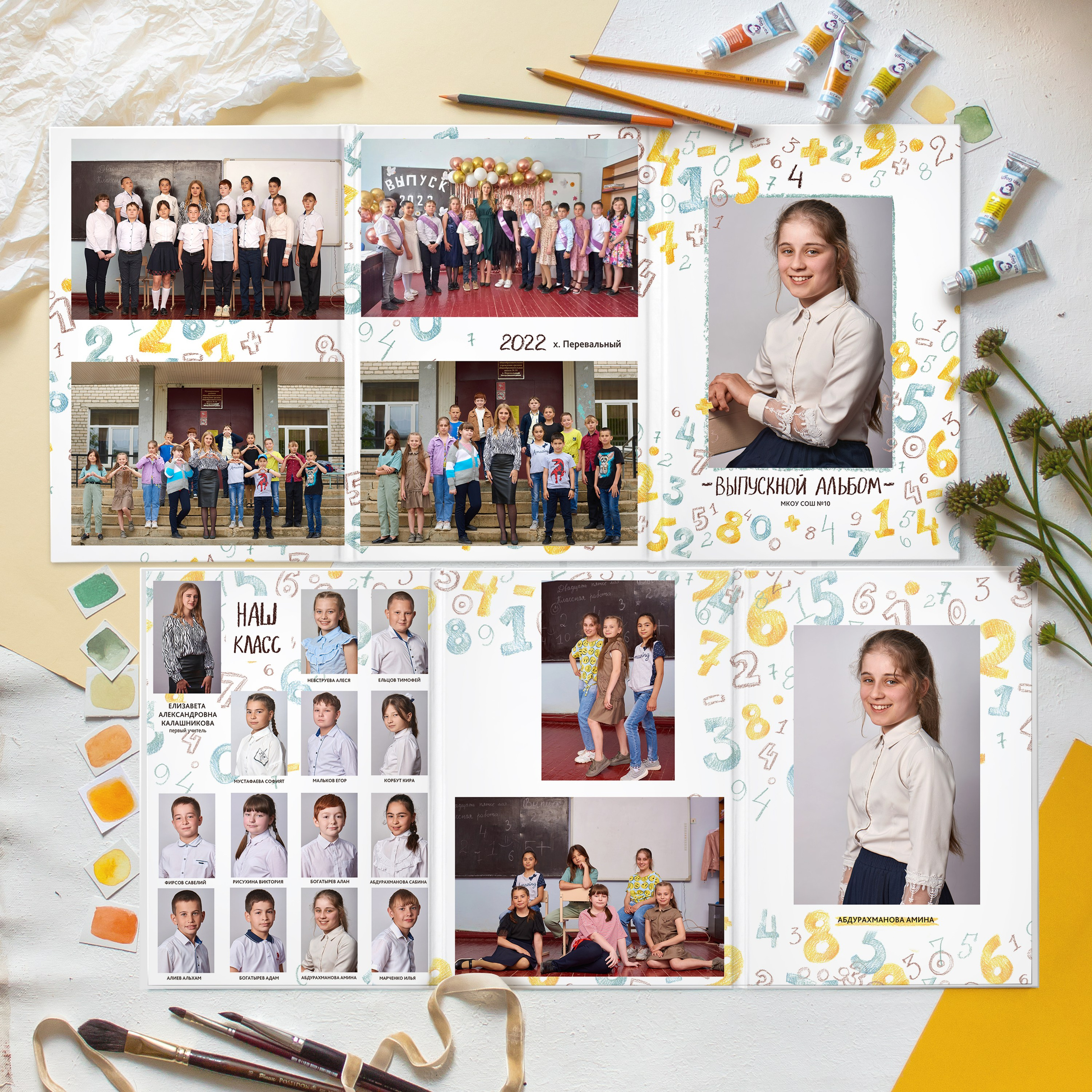 Начальная школа 1-4 класс. Выпускные альбомы для детского сада и школы в Минеральных Водах