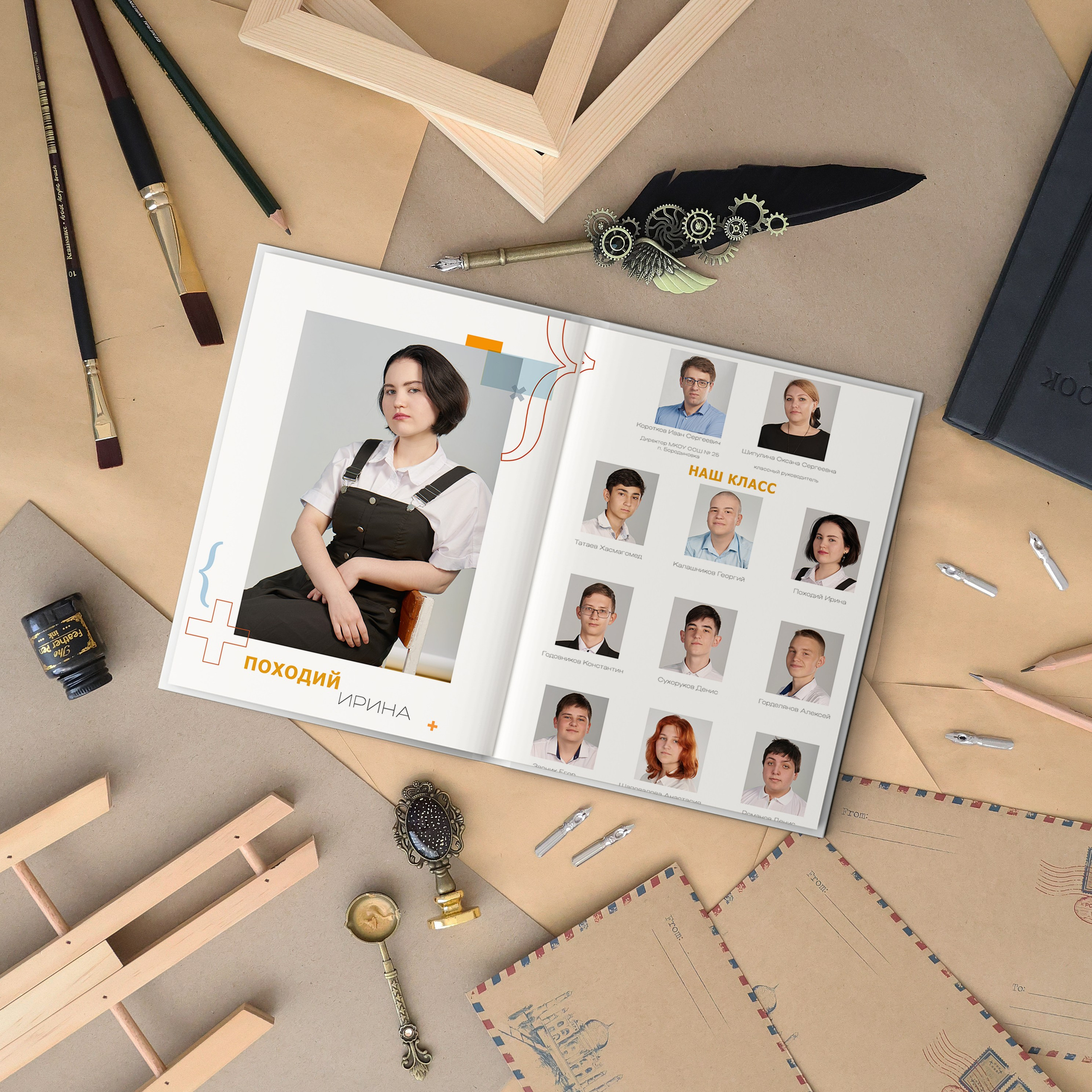 Старшая школа 9-11 классы. Выпускные альбомы для детского сада и школы в Минеральных Водах