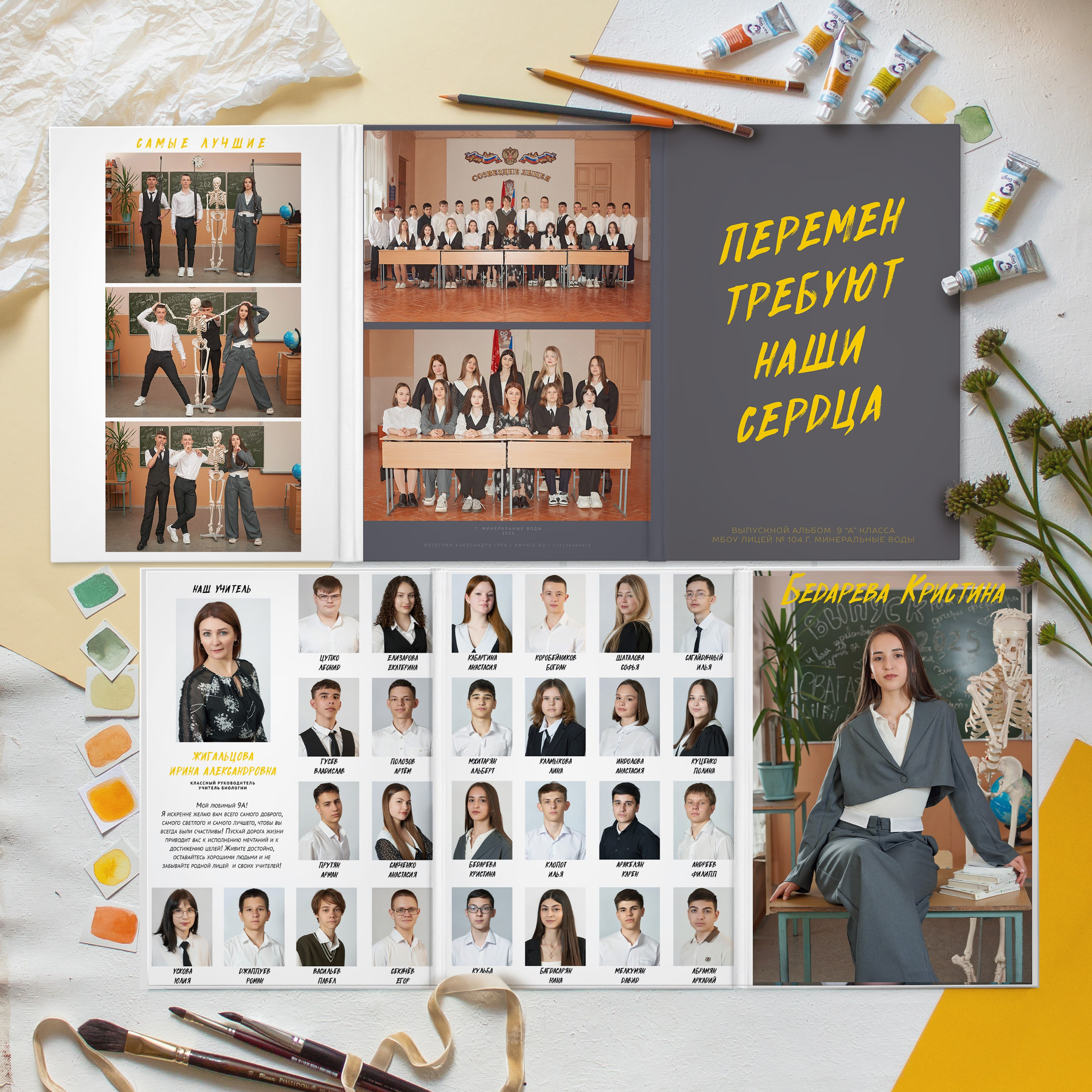 Старшая школа 9-11 классы. Выпускные альбомы для детского сада и школы в Минеральных Водах