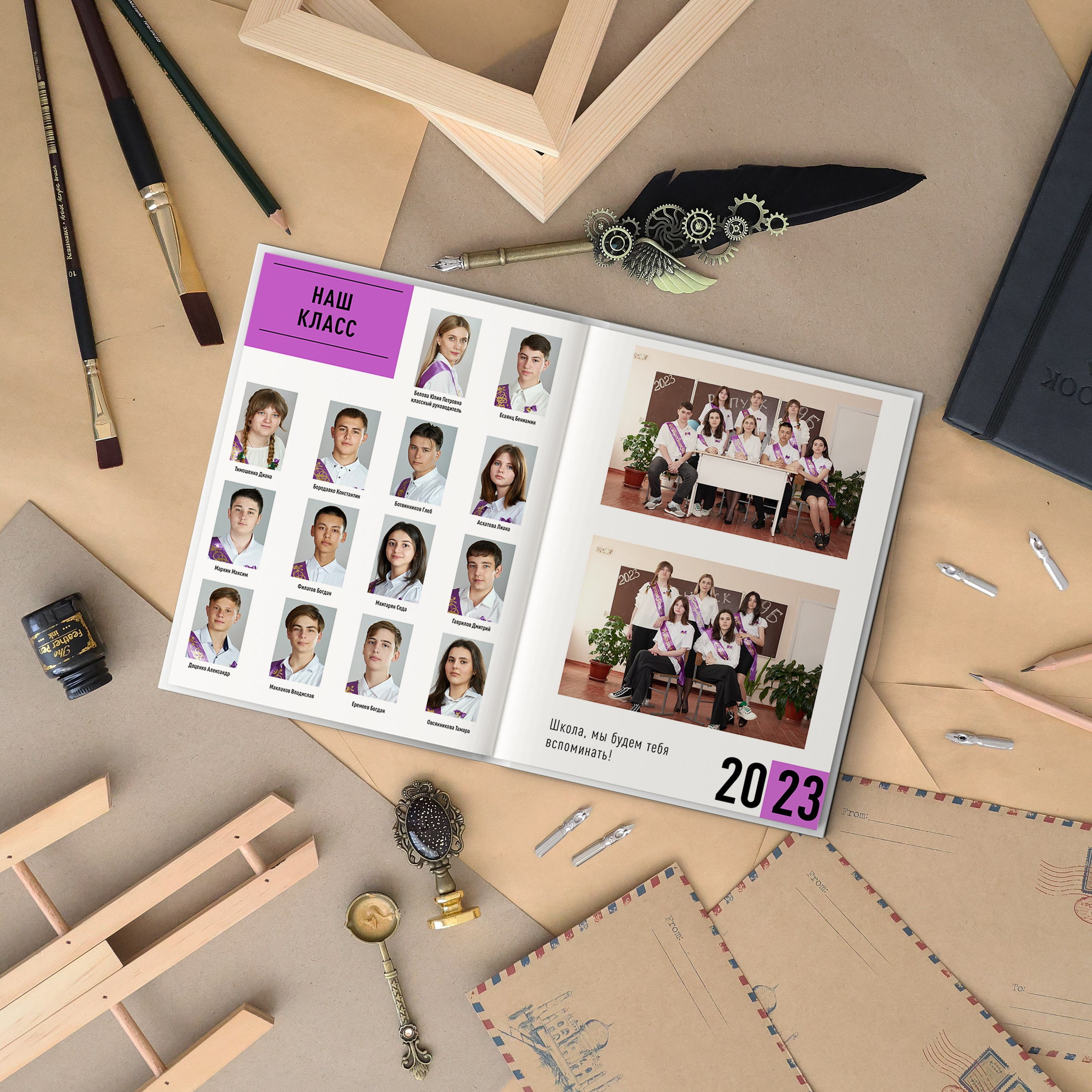 Старшая школа 9-11 классы. Выпускные альбомы для детского сада и школы в Минеральных Водах