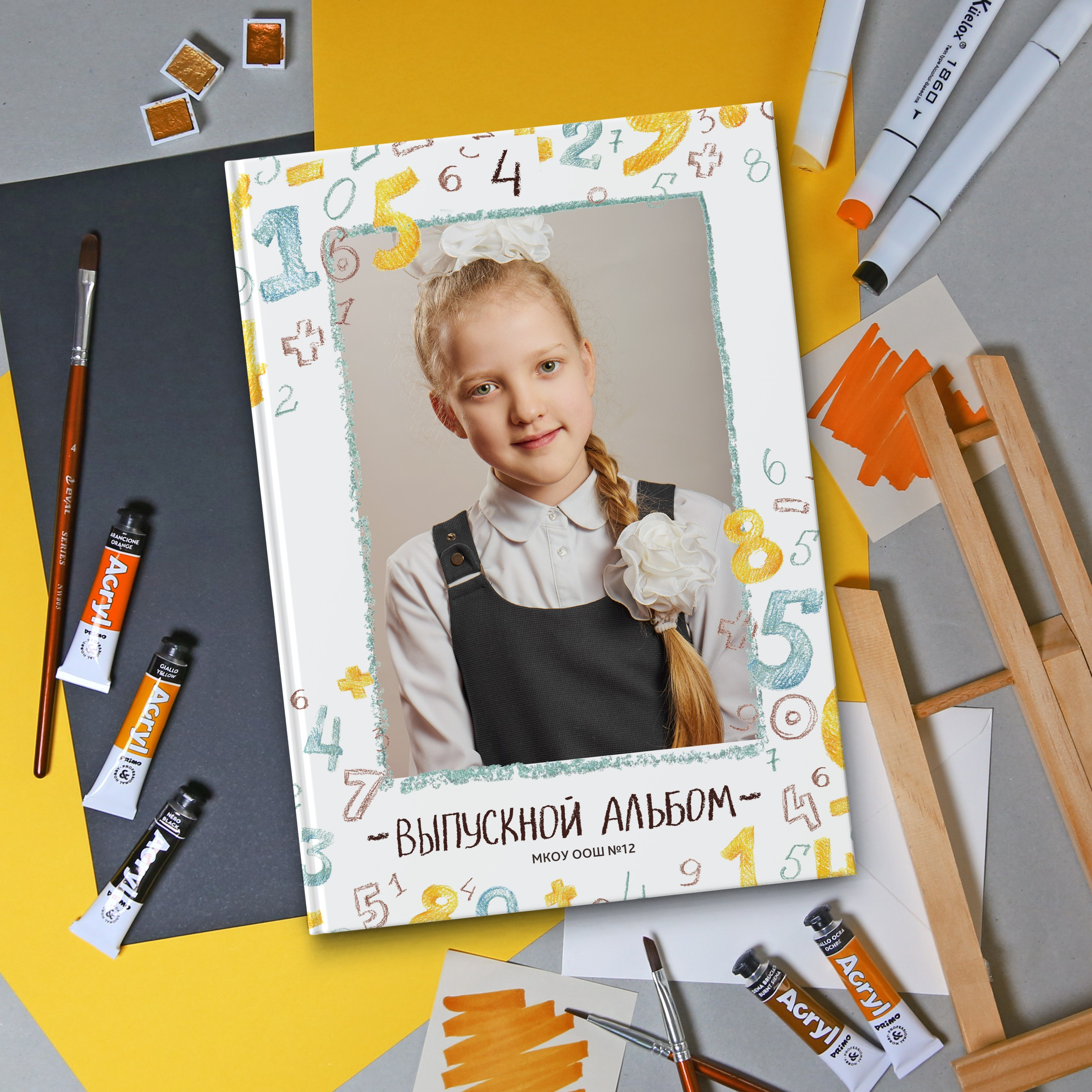 Начальная школа 1-4 класс. Выпускные альбомы для детского сада и школы в Минеральных Водах