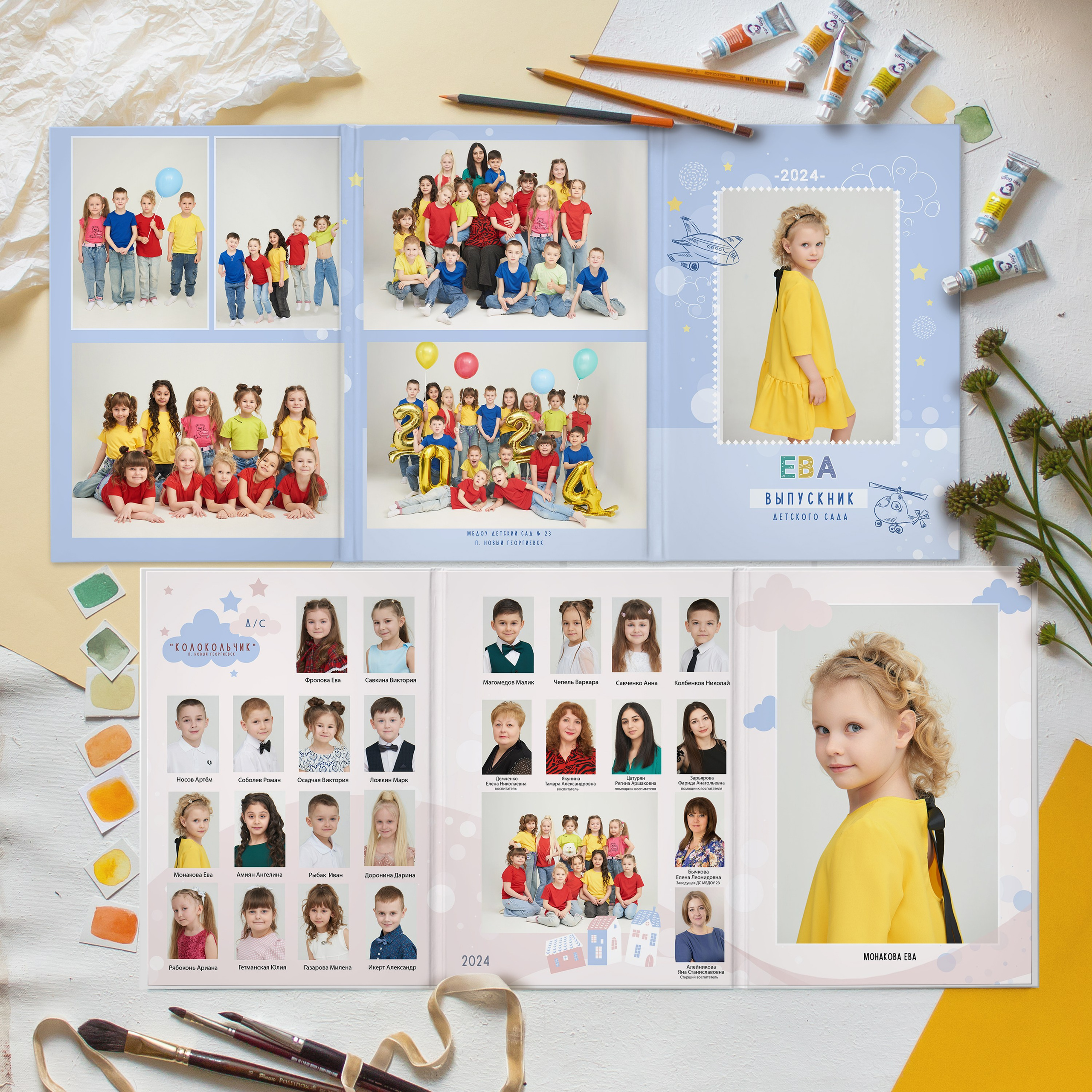 Детский сад. Выпускные альбомы для детского сада и школы в Минеральных Водах