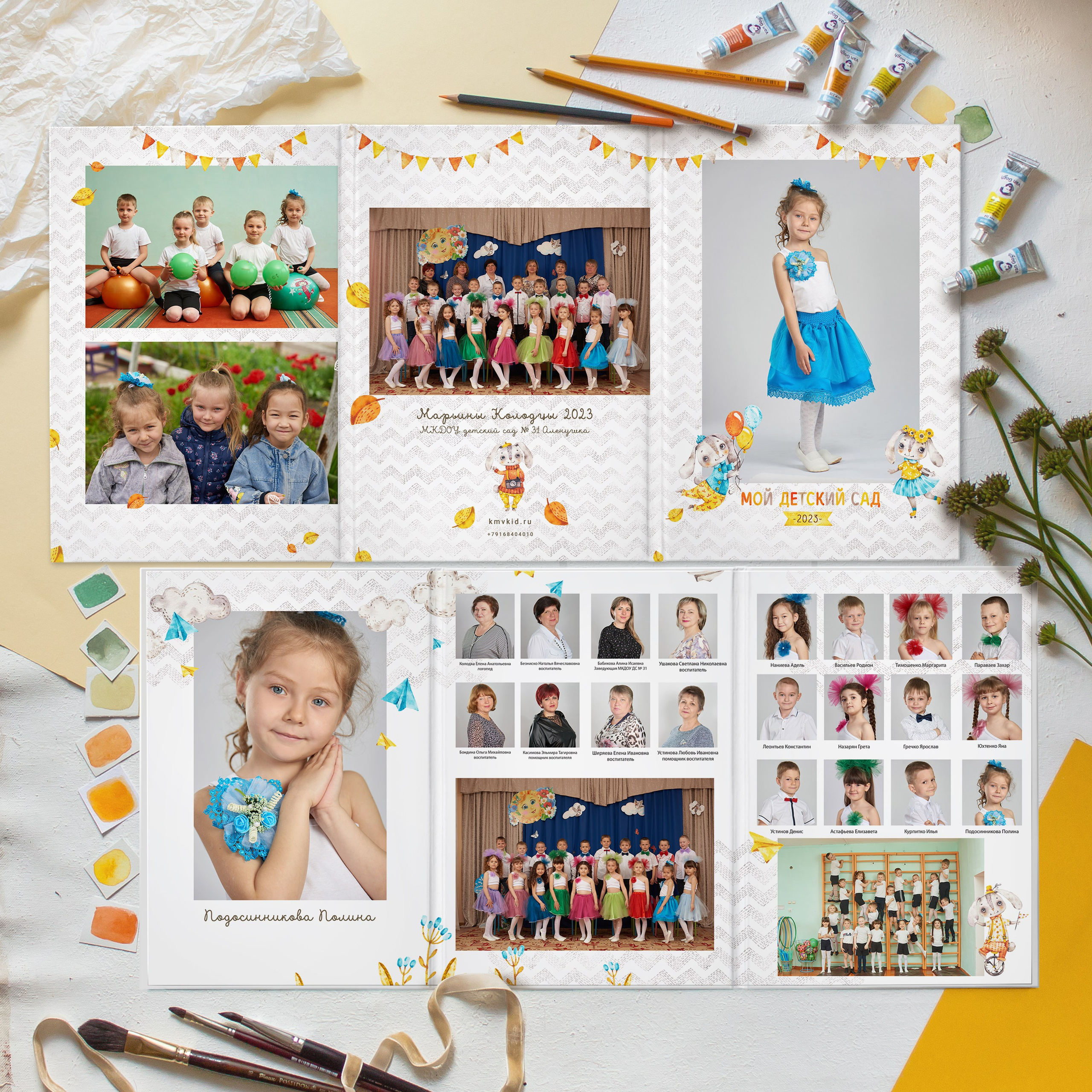 Детский сад. Выпускные альбомы для детского сада и школы в Минеральных Водах