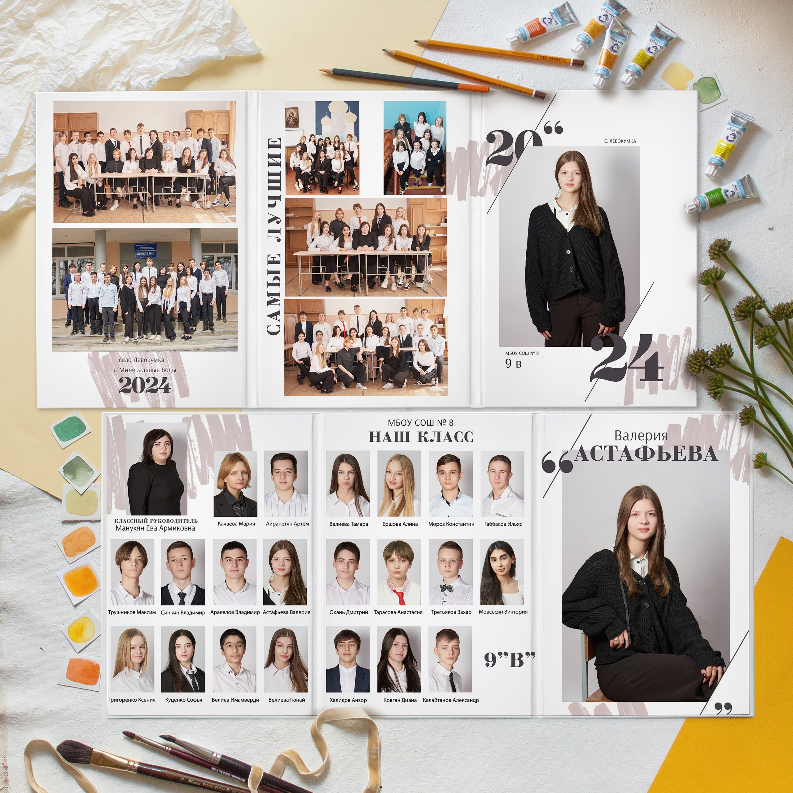 Старшая школа 9-11 классы. Выпускные альбомы для детского сада и школы в Минеральных Водах