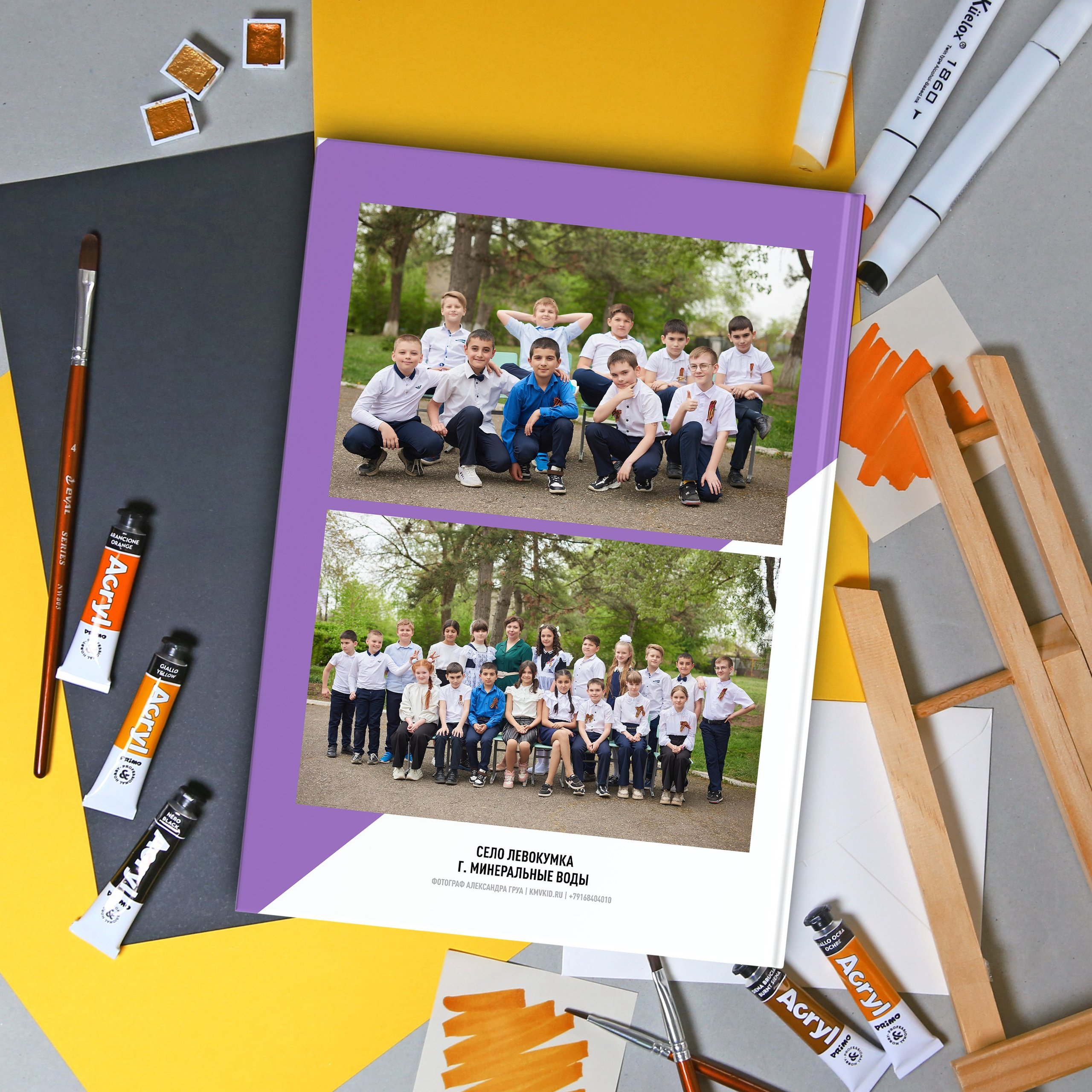 Начальная школа 1-4 класс. Выпускные альбомы для детского сада и школы в Минеральных Водах