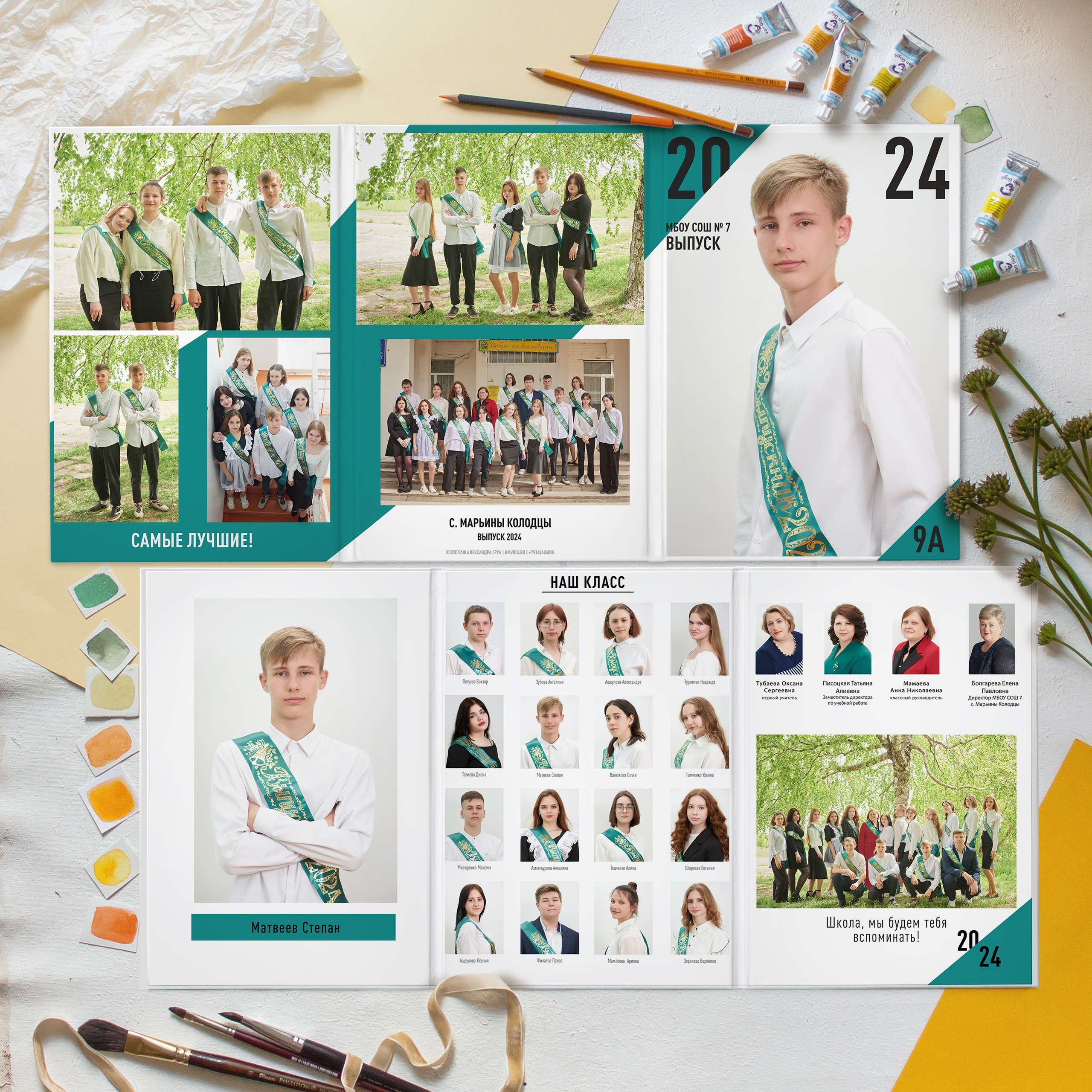 Старшая школа 9-11 классы. Выпускные альбомы для детского сада и школы в Минеральных Водах