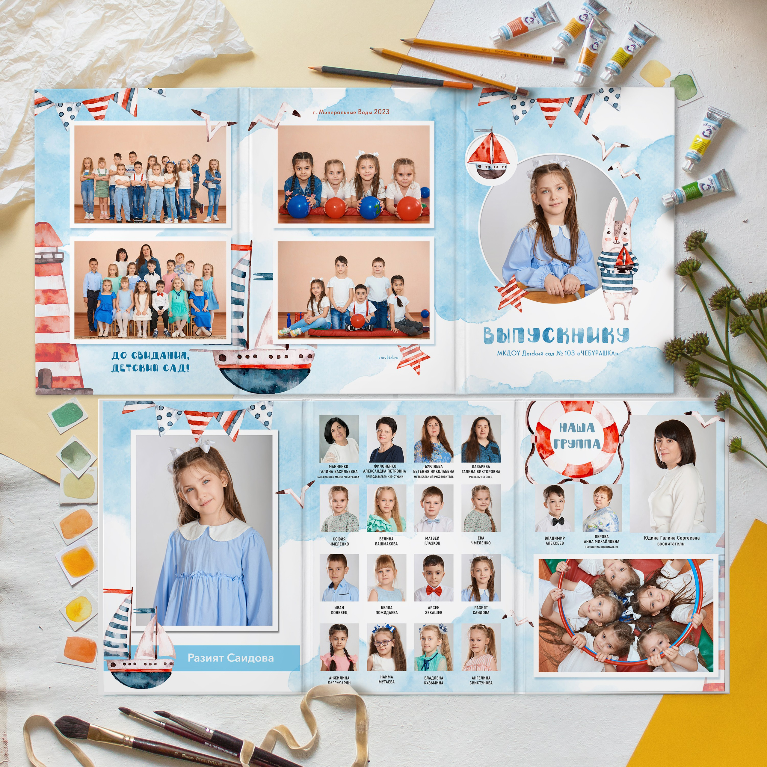 Детский сад. Выпускные альбомы для детского сада и школы в Минеральных Водах