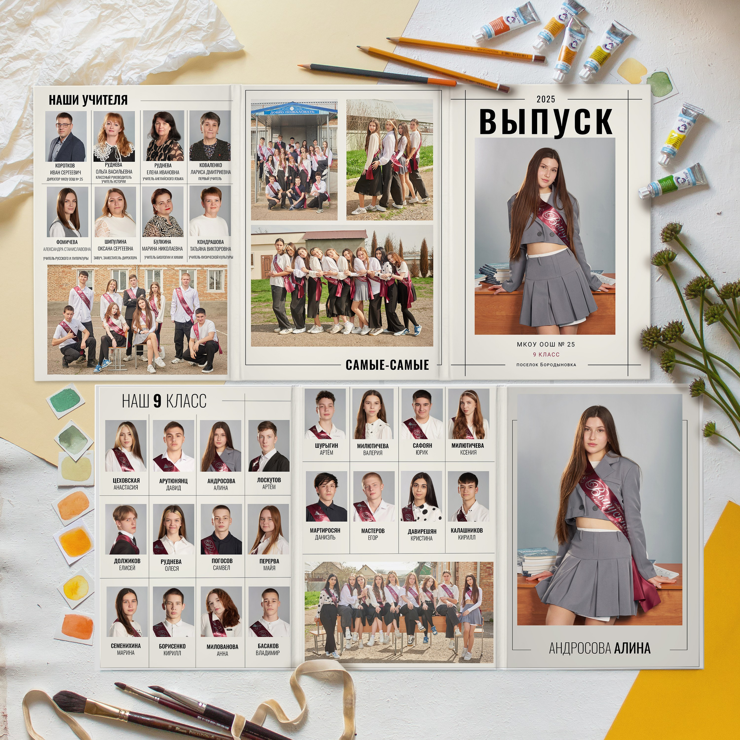 Старшая школа 9-11 классы. Выпускные альбомы для детского сада и школы в Минеральных Водах