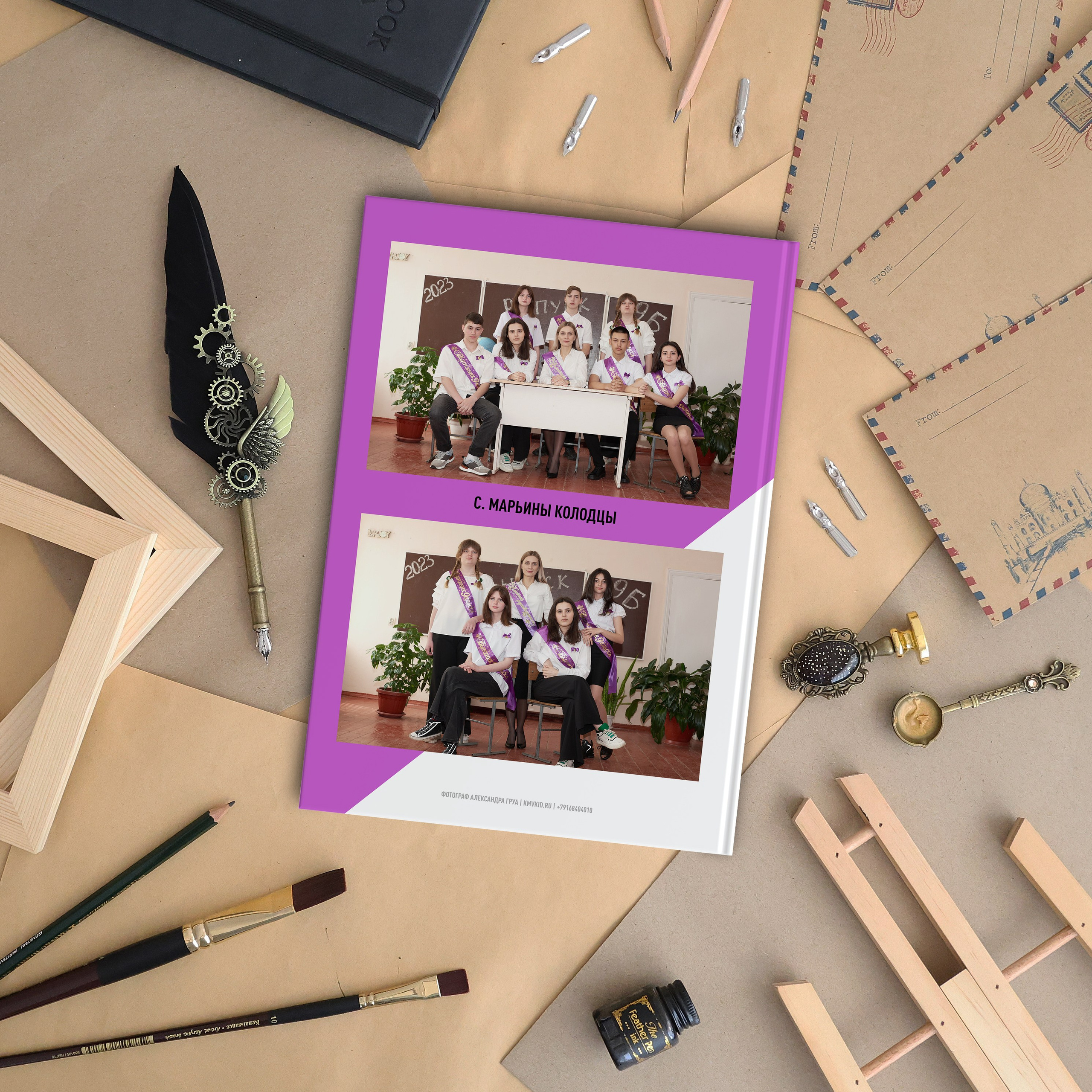 Старшая школа 9-11 классы. Выпускные альбомы для детского сада и школы в Минеральных Водах