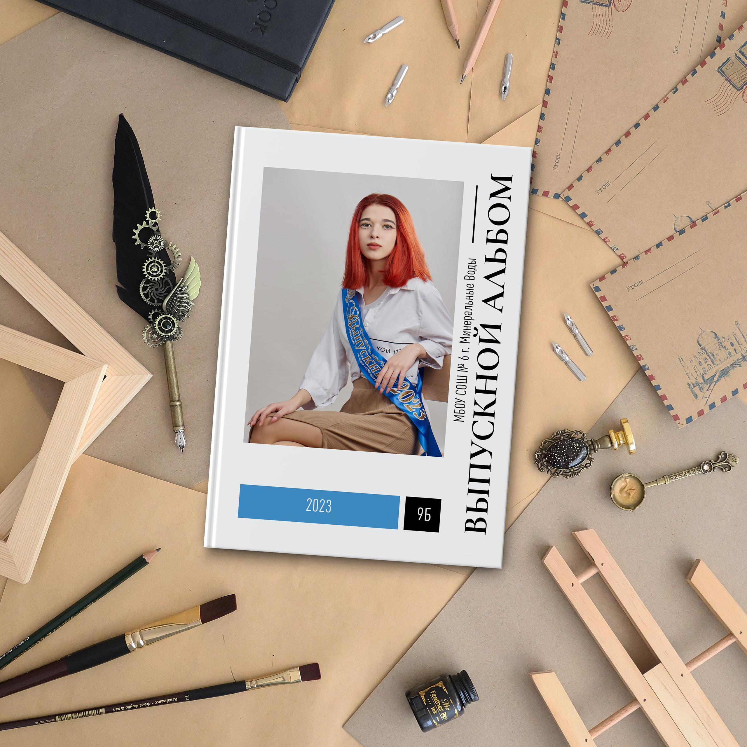 Старшая школа 9-11 классы. Выпускные альбомы для детского сада и школы в Минеральных Водах