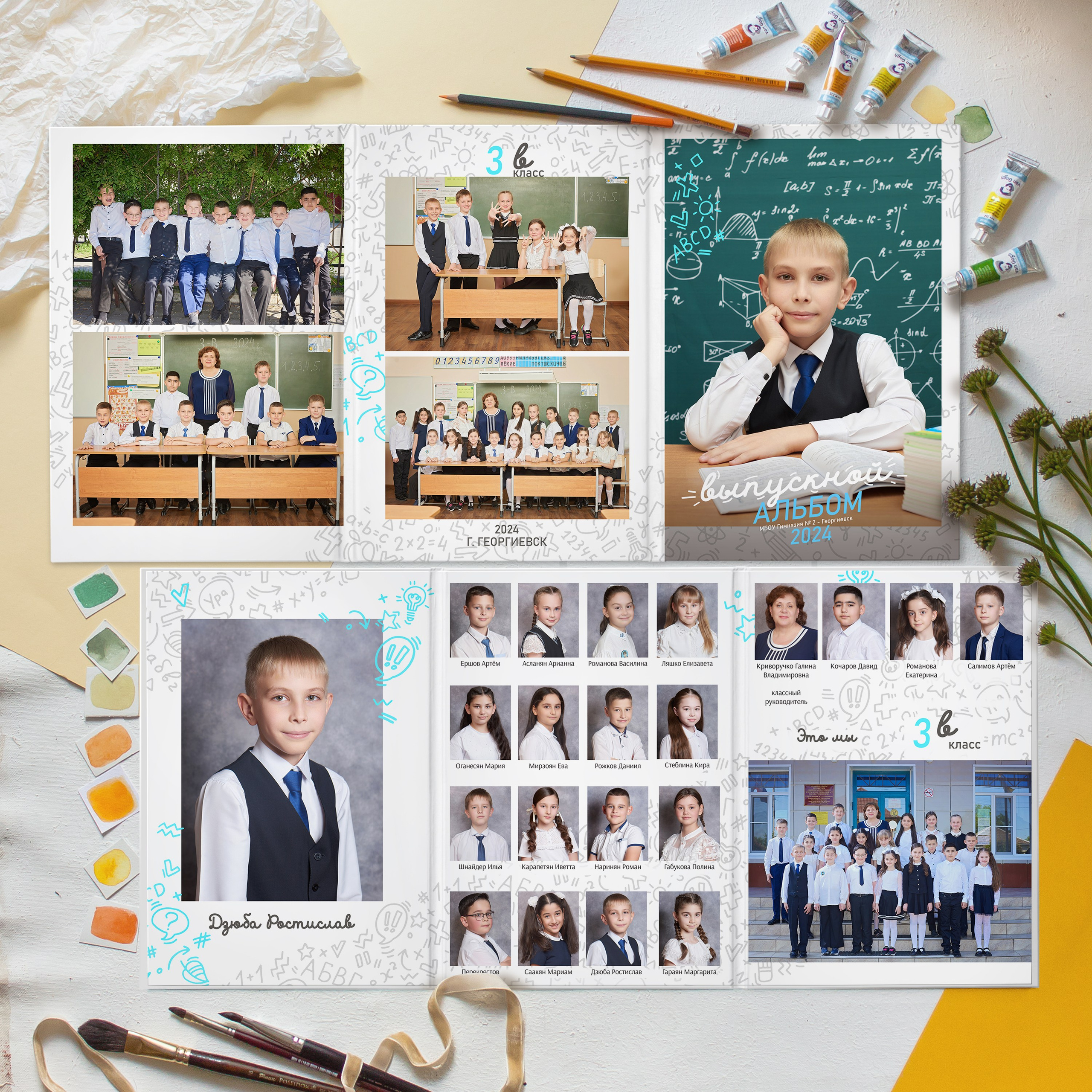 Начальная школа 1-4 класс. Выпускные альбомы для детского сада и школы в Минеральных Водах