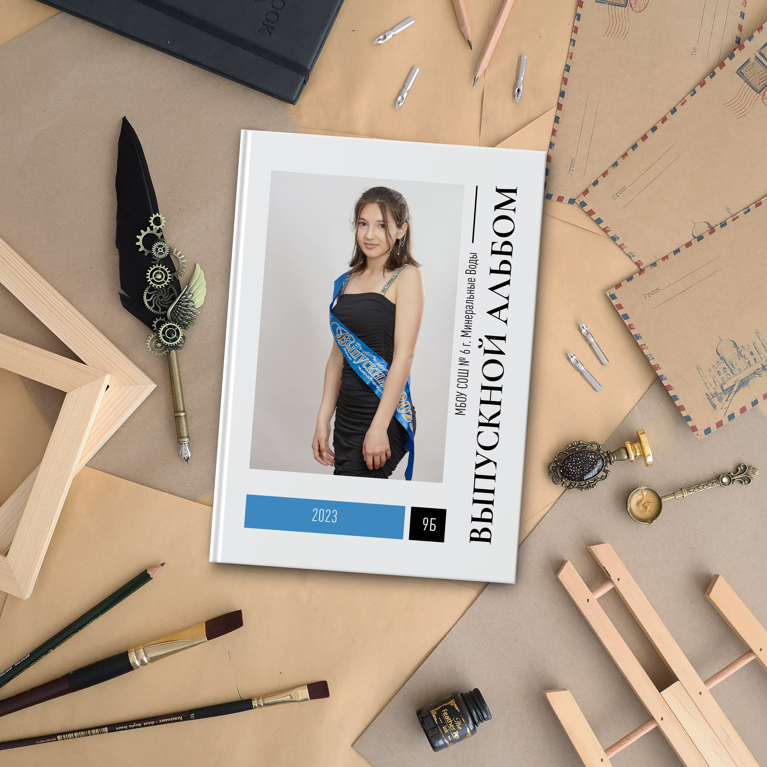 Старшая школа 9-11 классы. Выпускные альбомы для детского сада и школы в Минеральных Водах