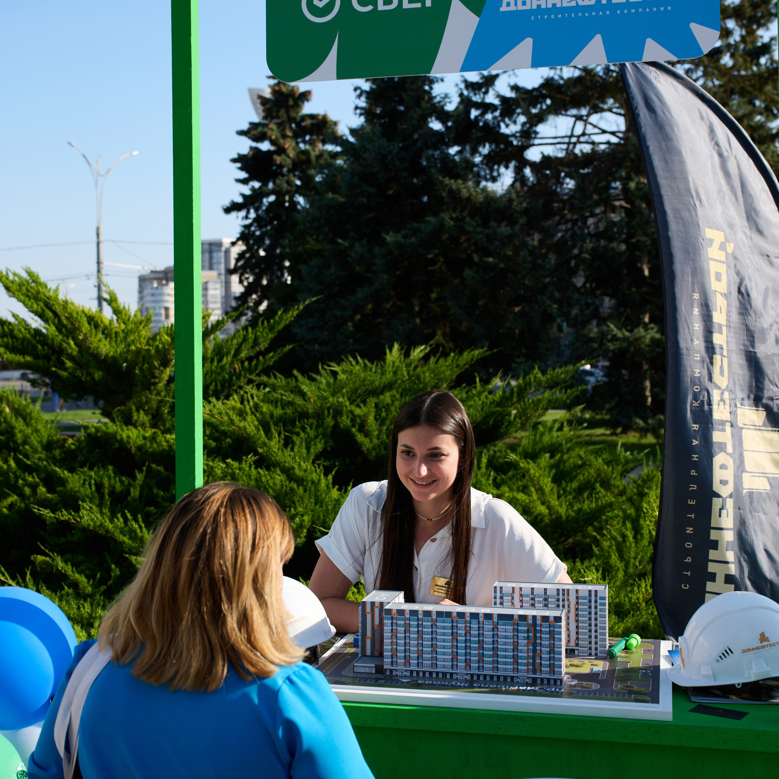 Презентация Do Murashek