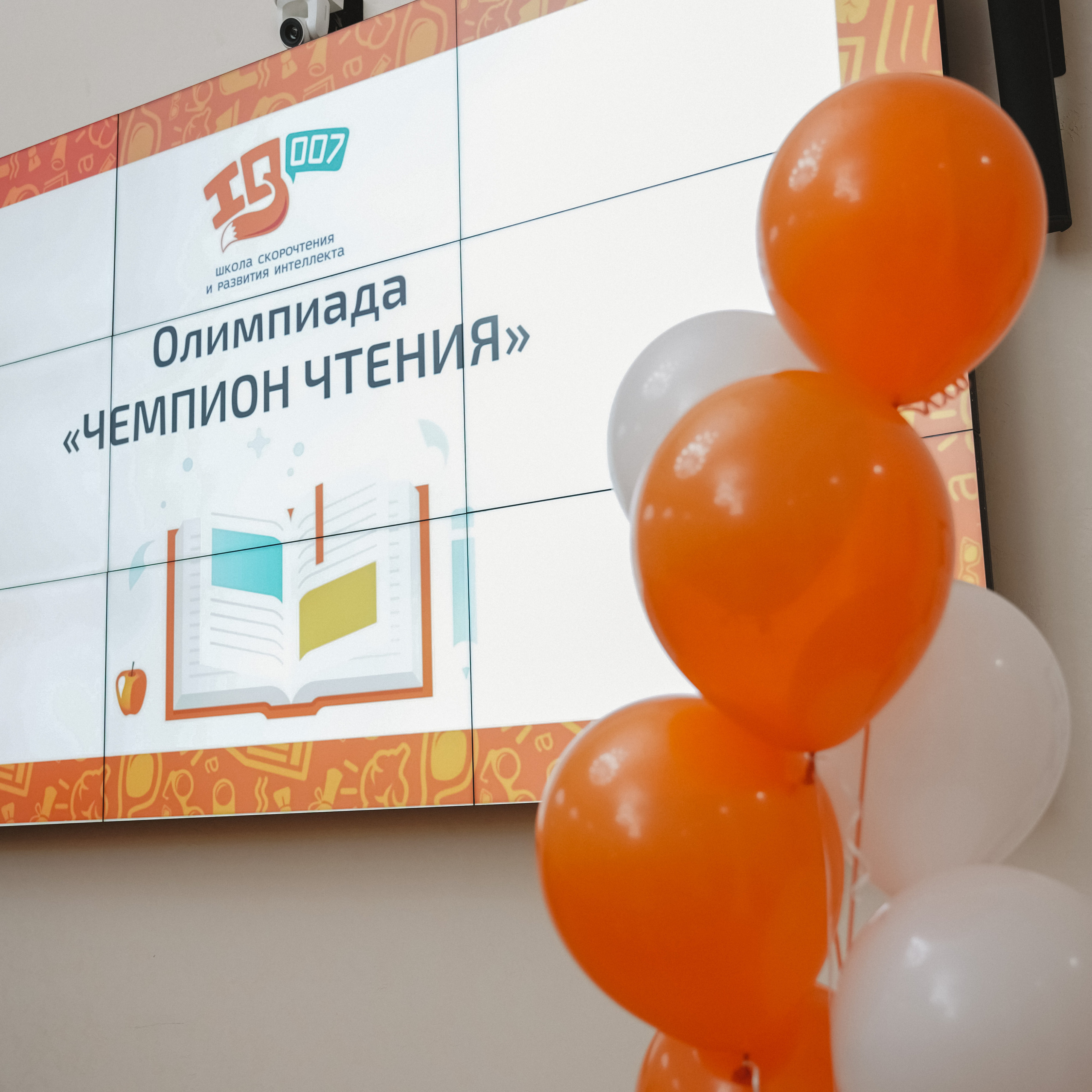 Съёмка детского дня рождения. Фотограф в детский сад в Екатеринбурге, выпускные альбомы Юлия Умерова