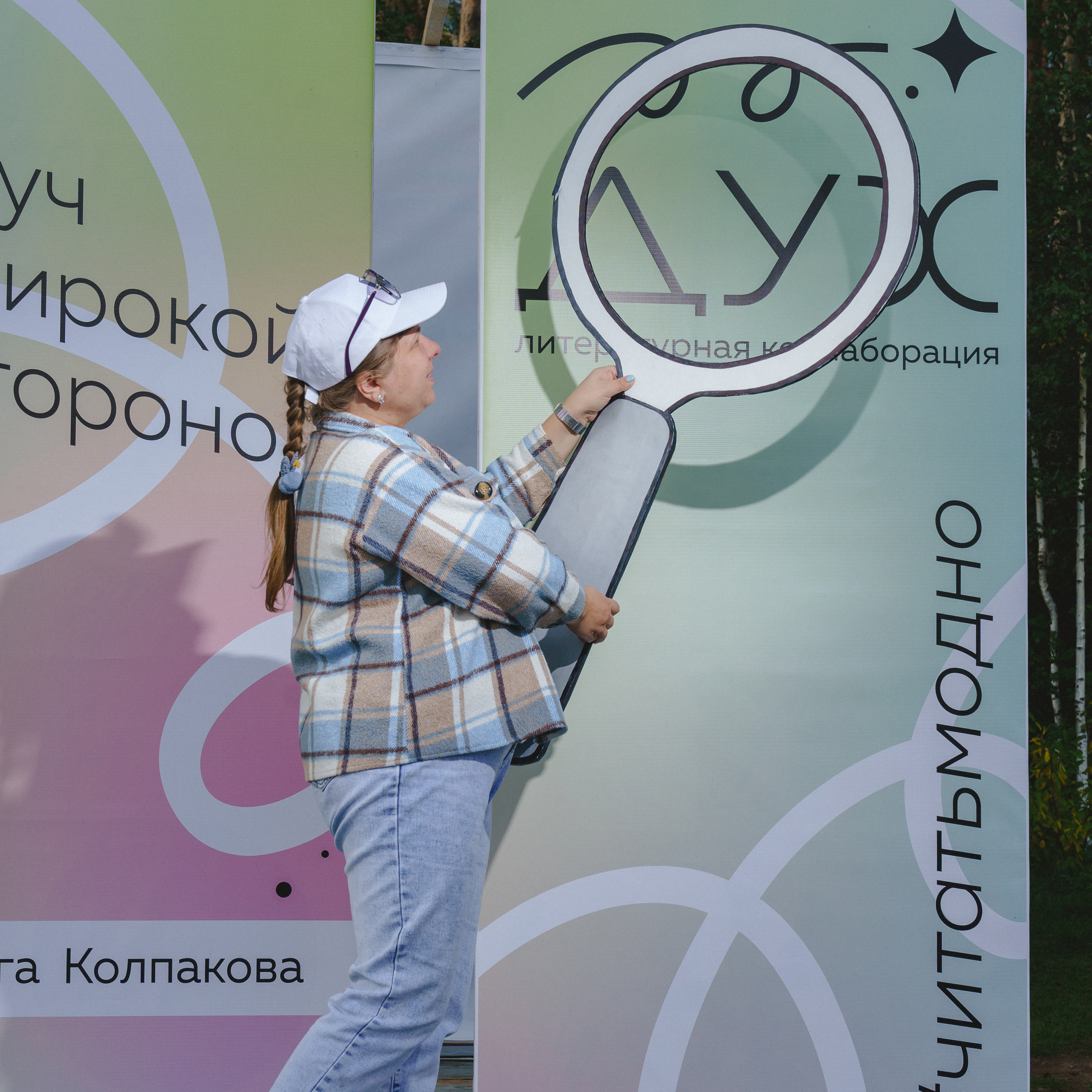 Литературная коллаборация «ДУХ». Фотограф в детский сад в Екатеринбурге, выпускные альбомы Юлия Умерова