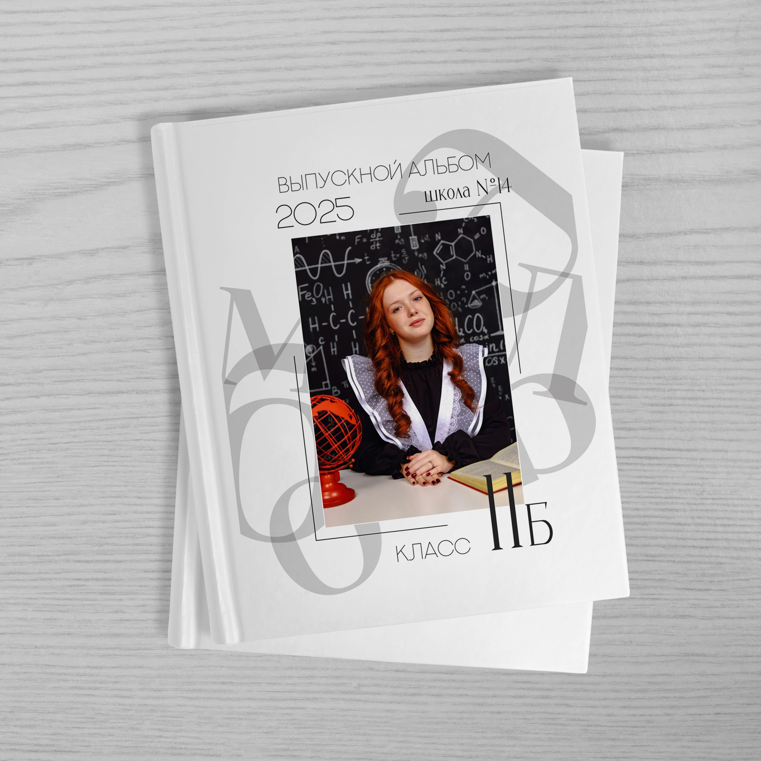 одноклассники