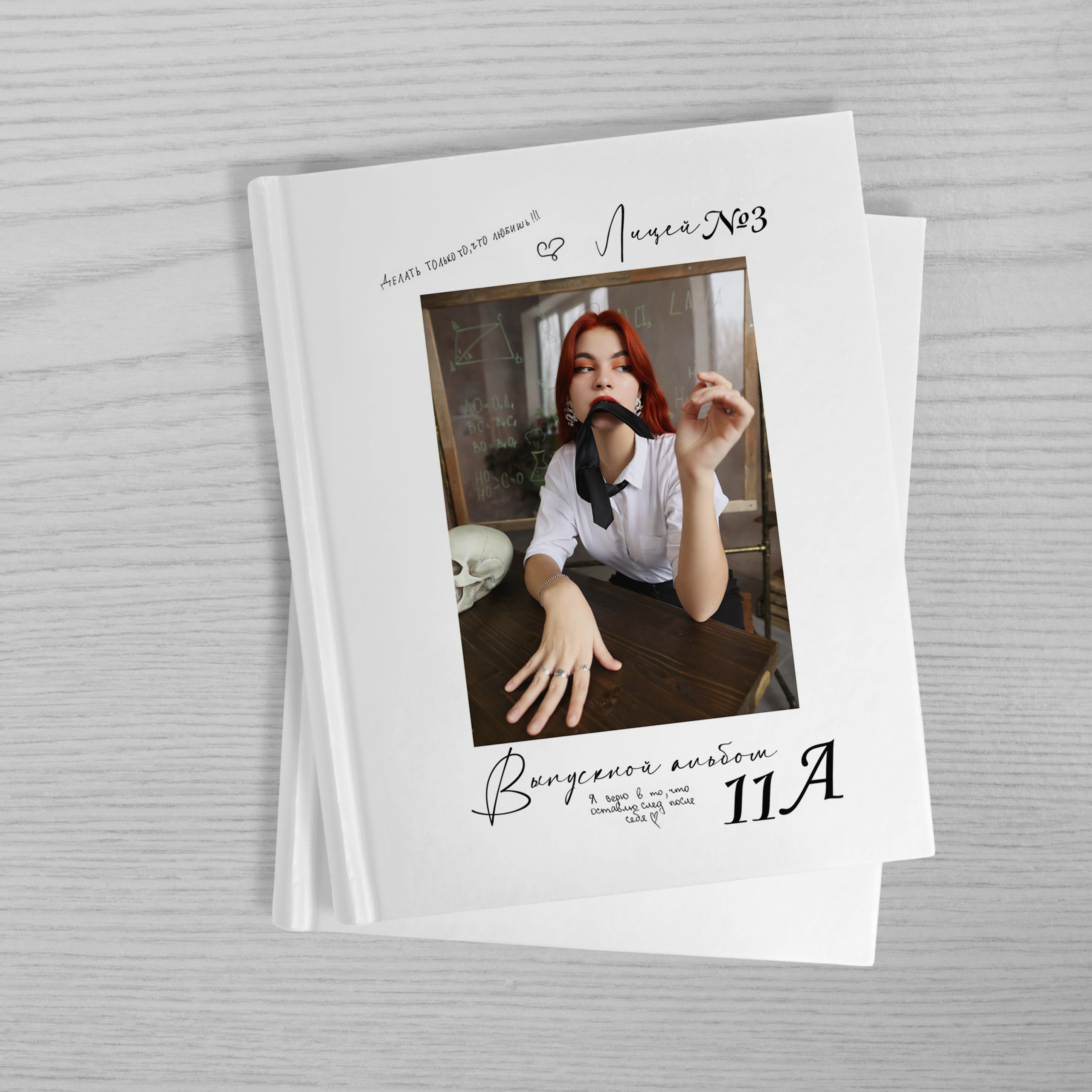 рукописный