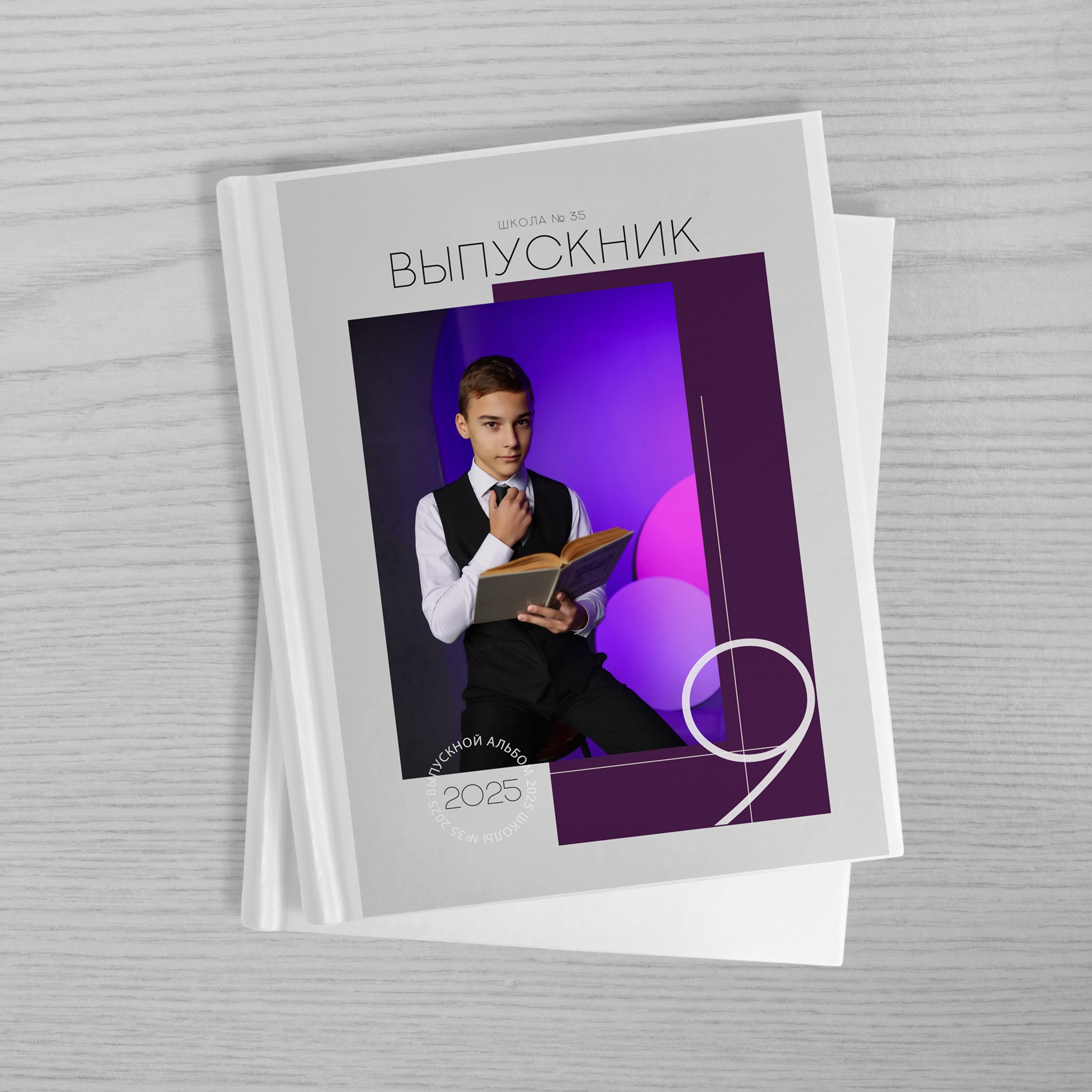 Школьные годы…