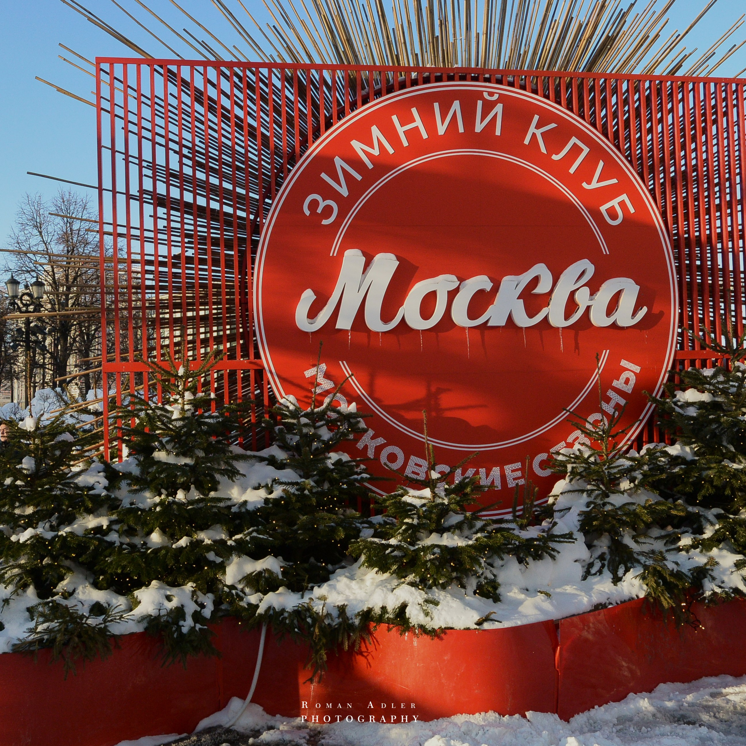 Ретро вечеринка. Фотограф Роман Адлер