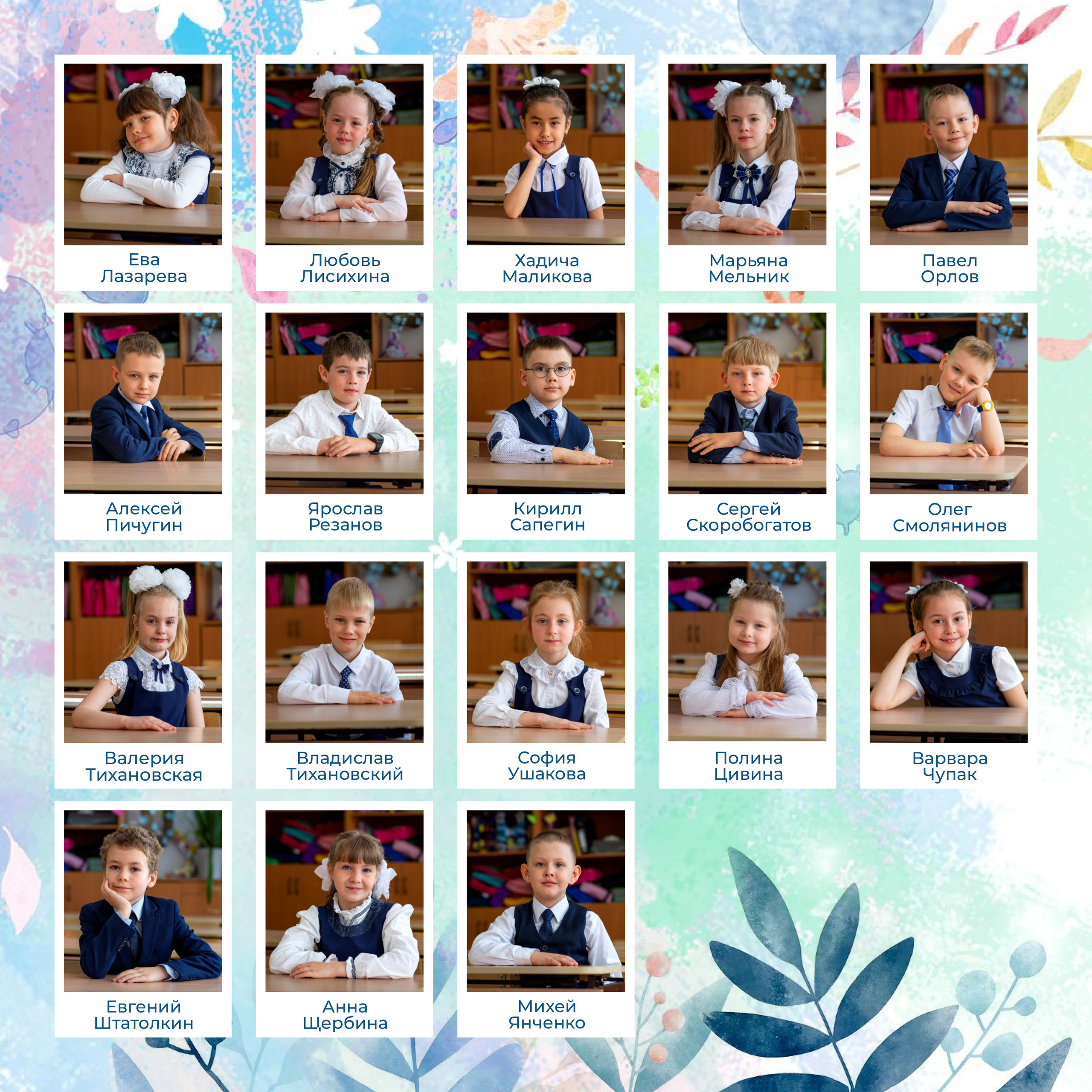 Оформление выпускных альбомов