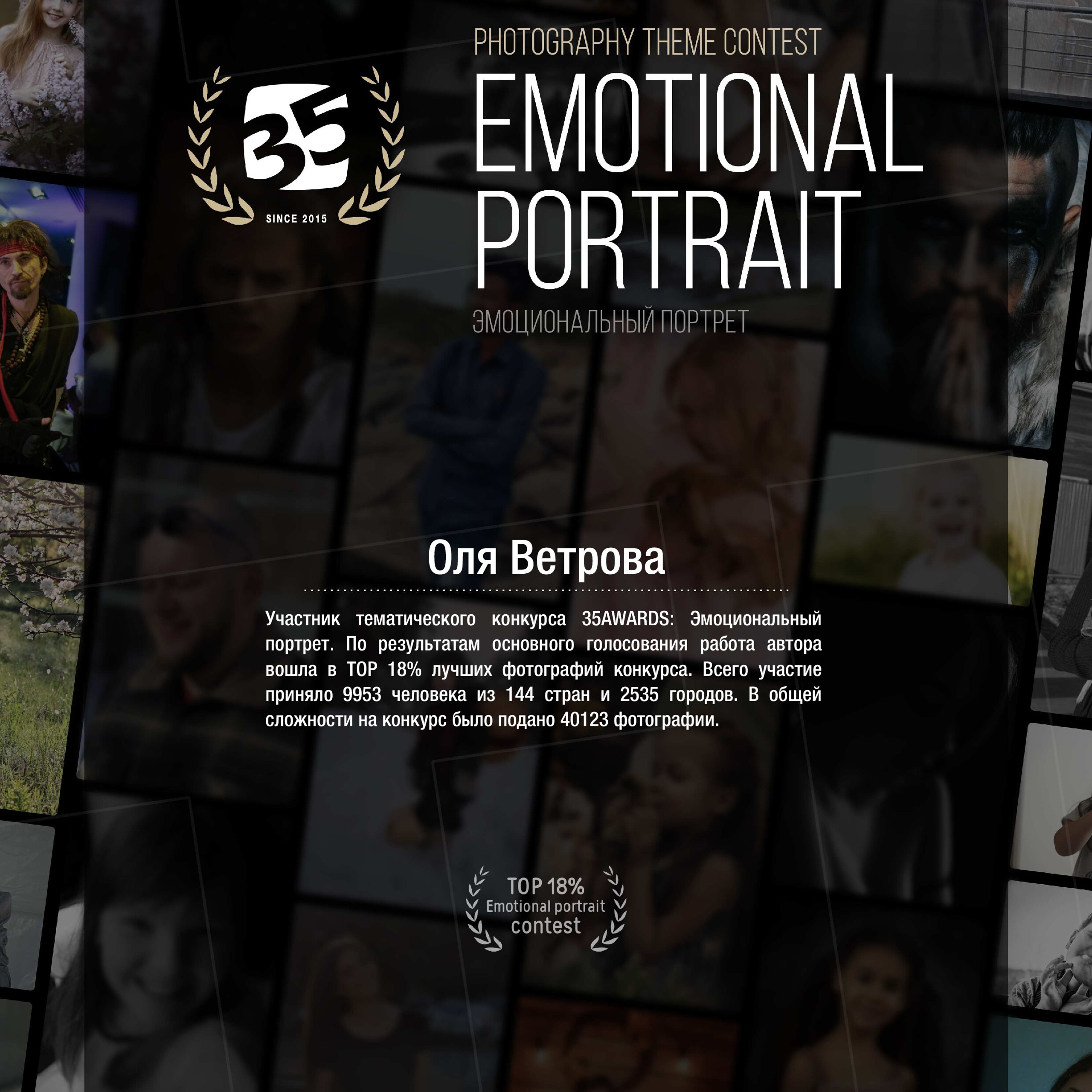 Мои Достижения. Фотограф женский и мужской портрет Санкт-Петербург