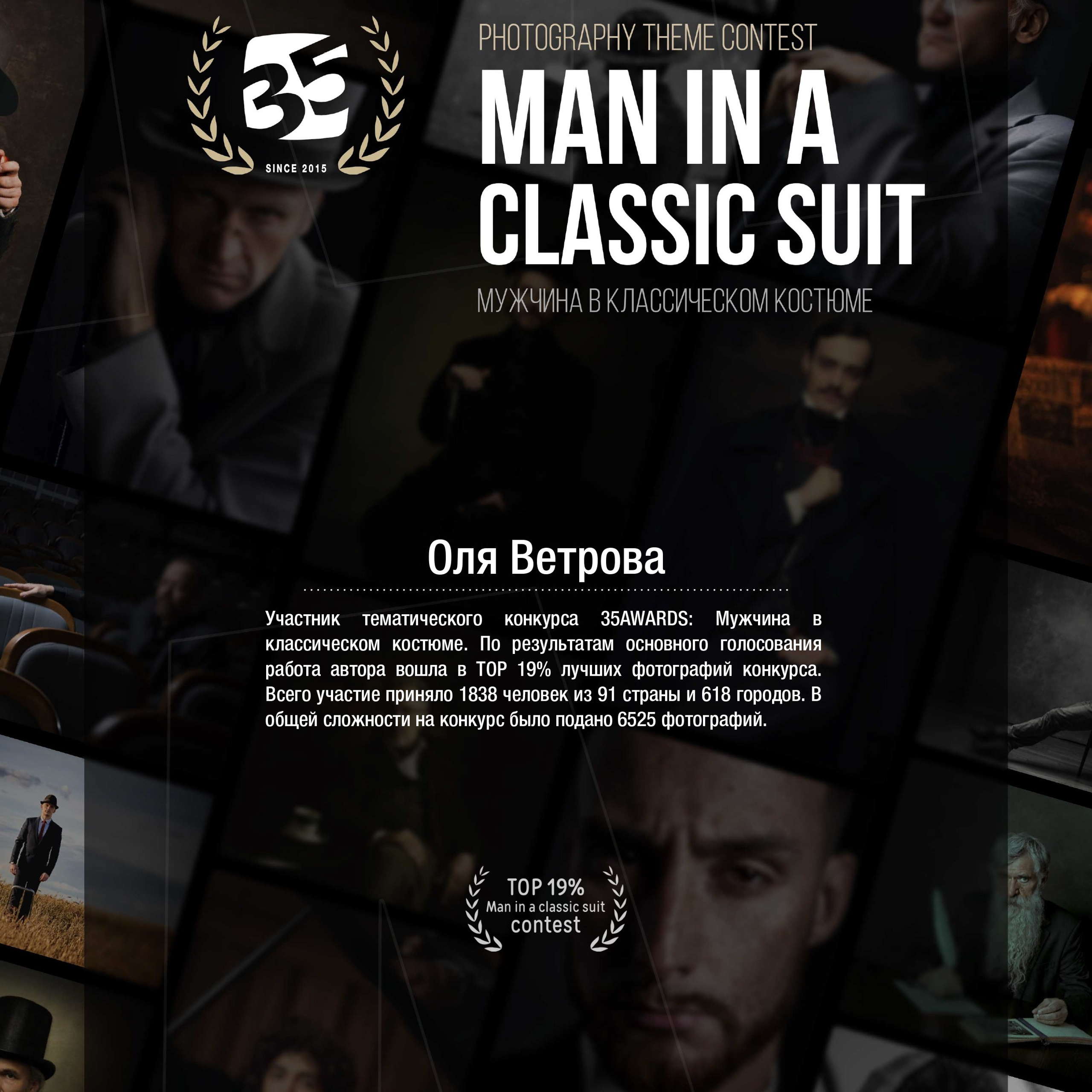 Мои Достижения. Фотограф женский и мужской портрет Санкт-Петербург