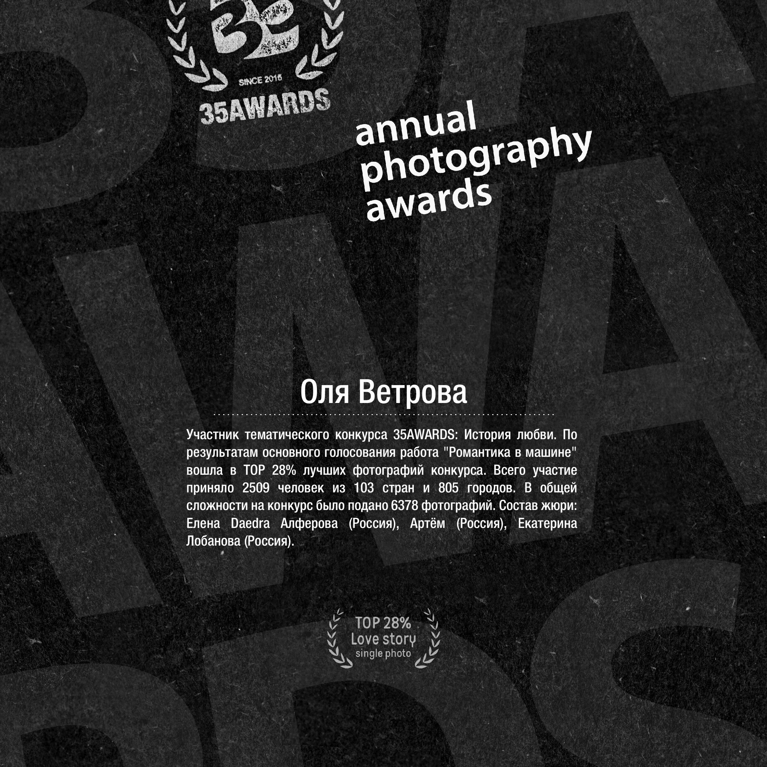 Мои Достижения. Фотограф женский и мужской портрет Санкт-Петербург