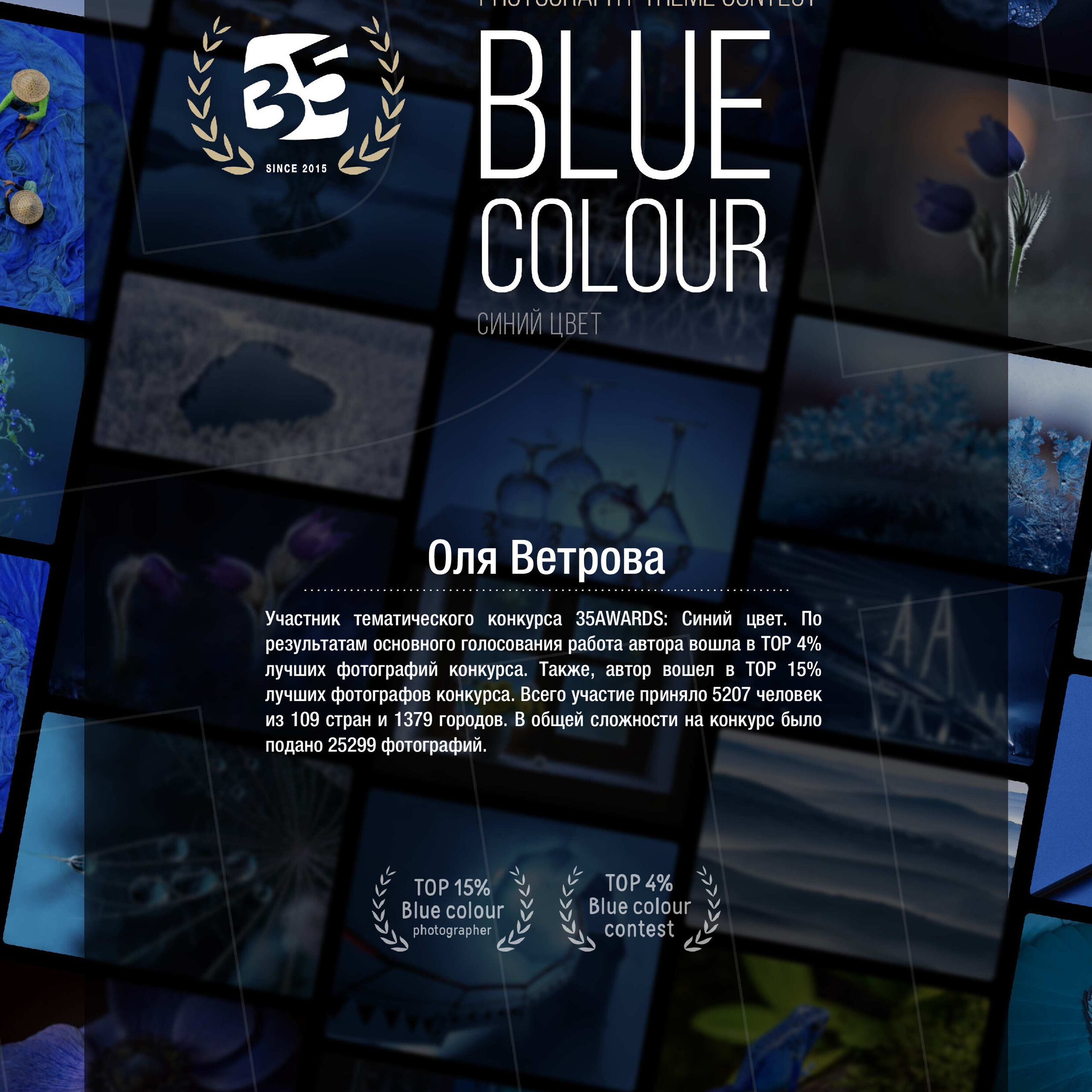 Мои Достижения. Фотограф женский и мужской портрет Санкт-Петербург