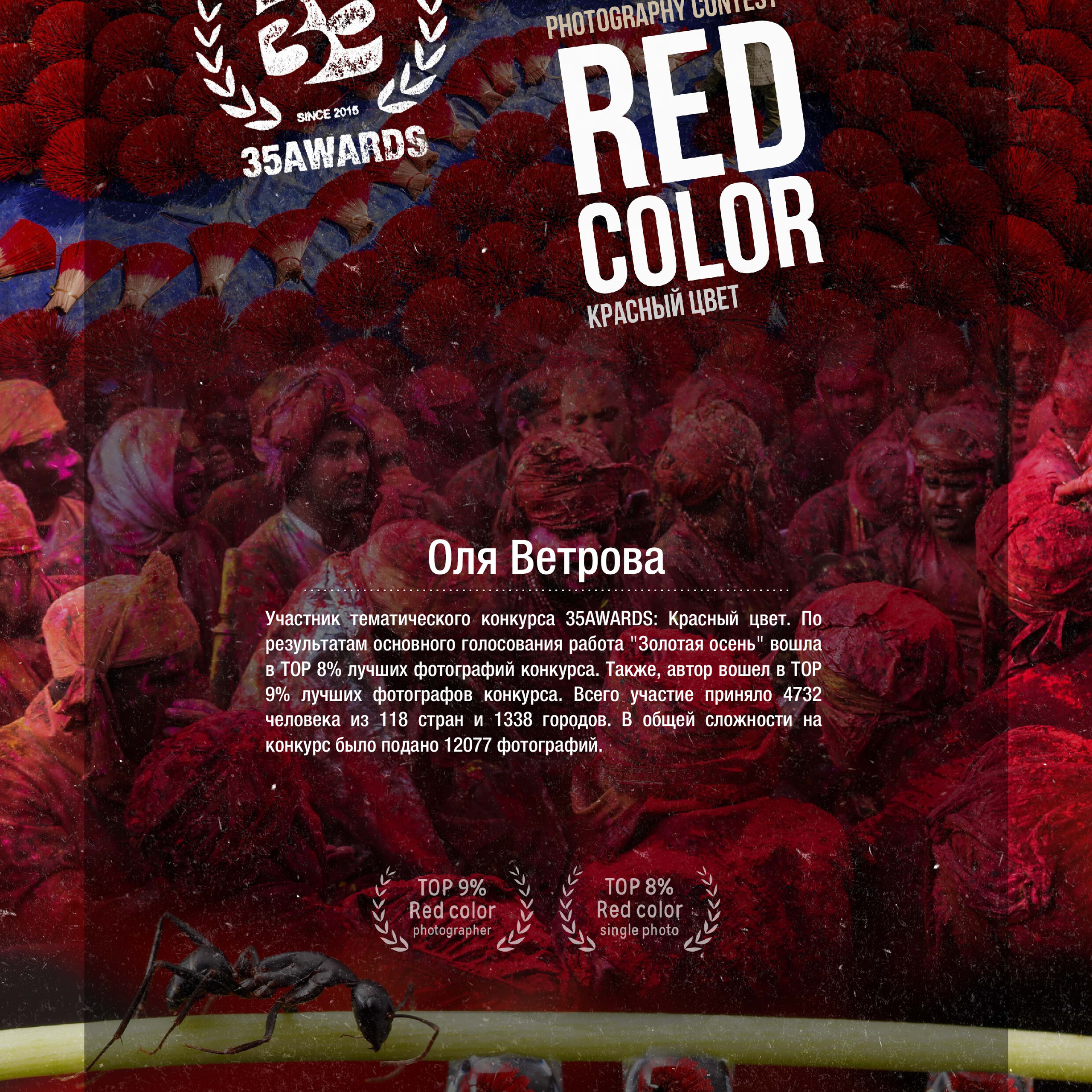 Мои Достижения. Фотограф женский и мужской портрет Санкт-Петербург