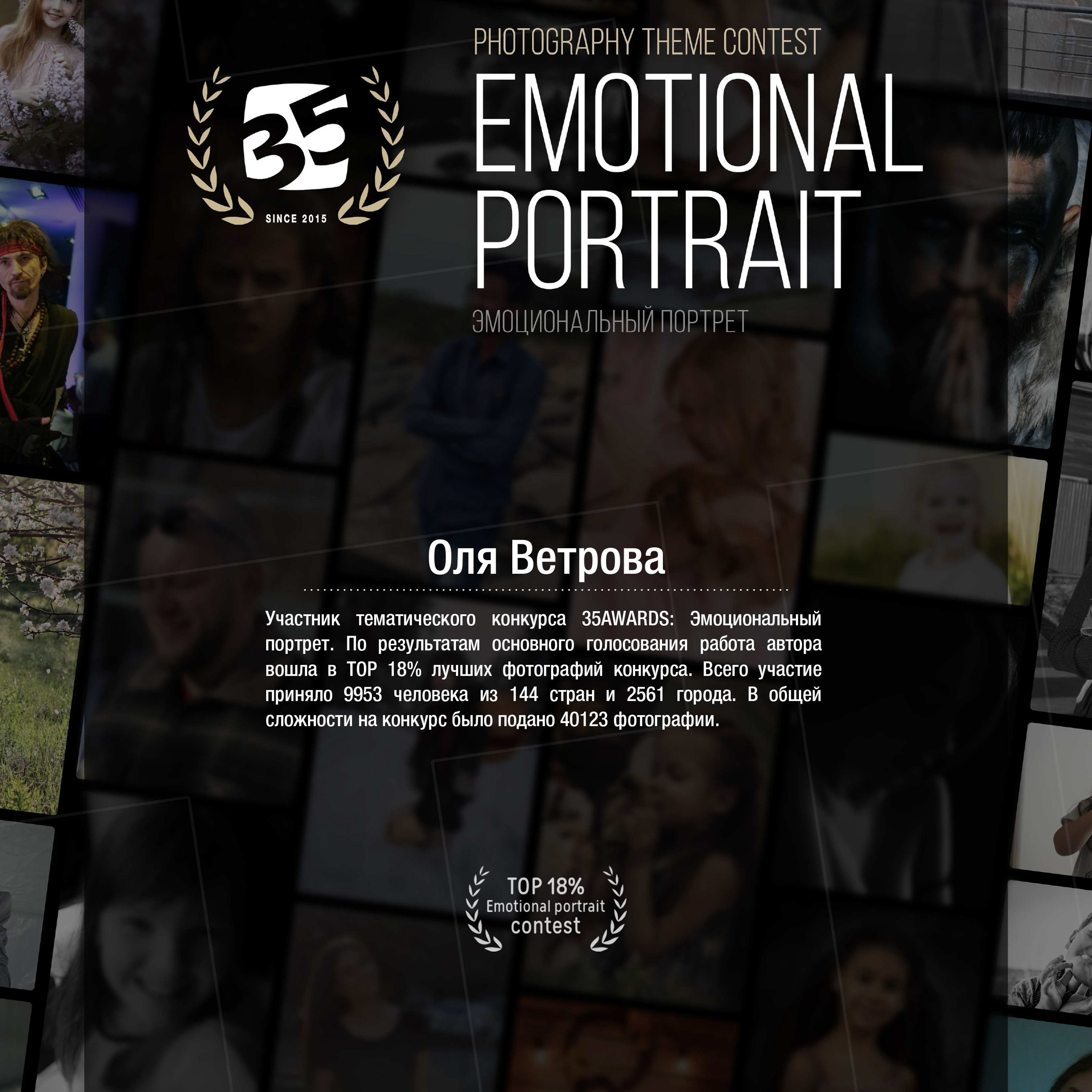 Мои Достижения. Фотограф женский и мужской портрет Санкт-Петербург