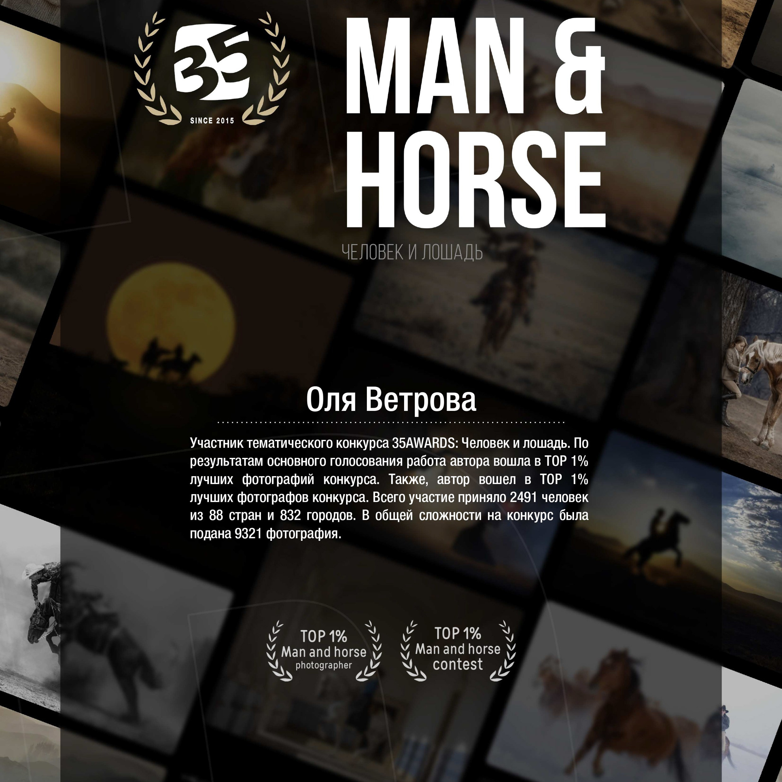 Мои Достижения. Фотограф женский и мужской портрет Санкт-Петербург