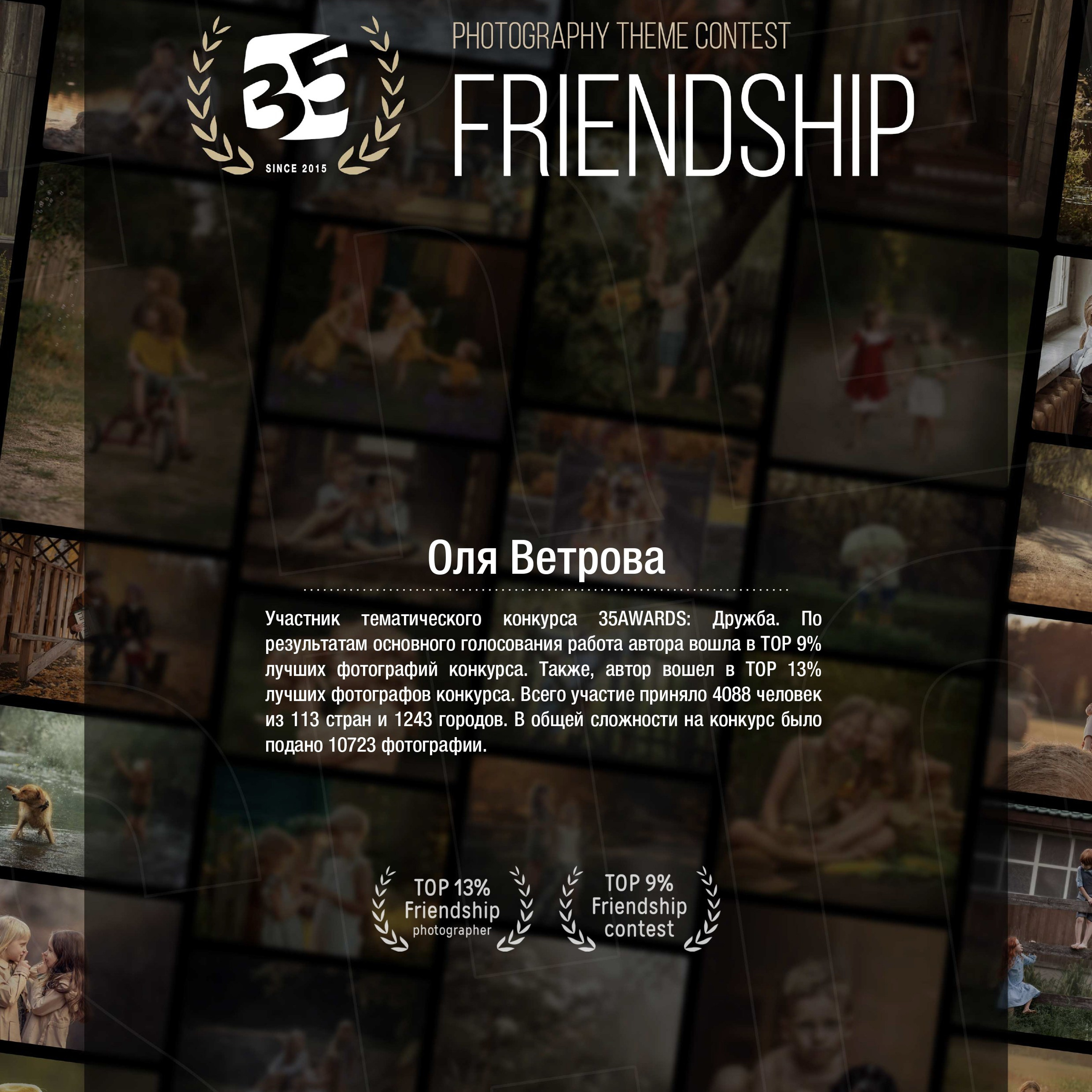 Мои Достижения. Фотограф женский и мужской портрет Санкт-Петербург