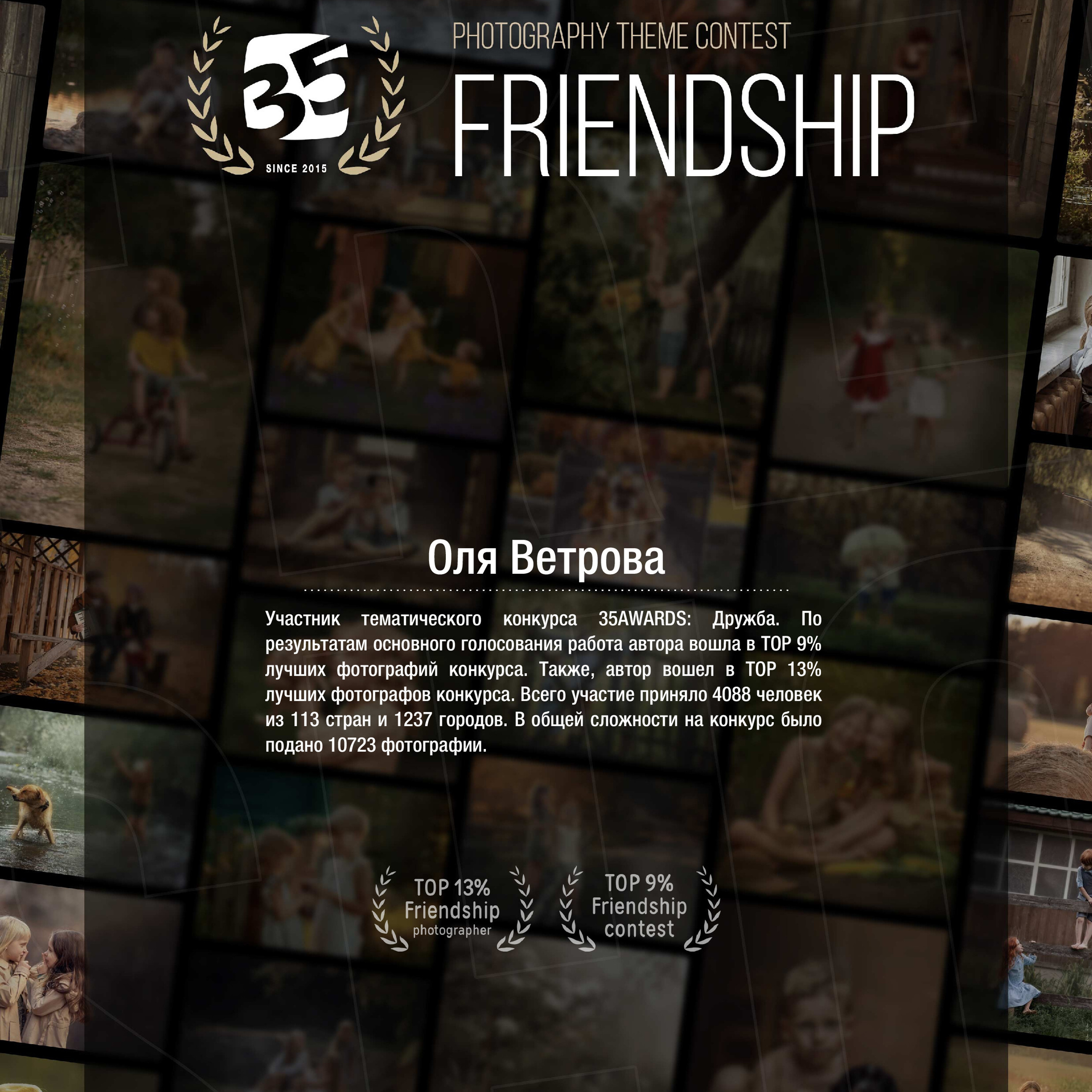 Мои Достижения. Фотограф женский и мужской портрет Санкт-Петербург