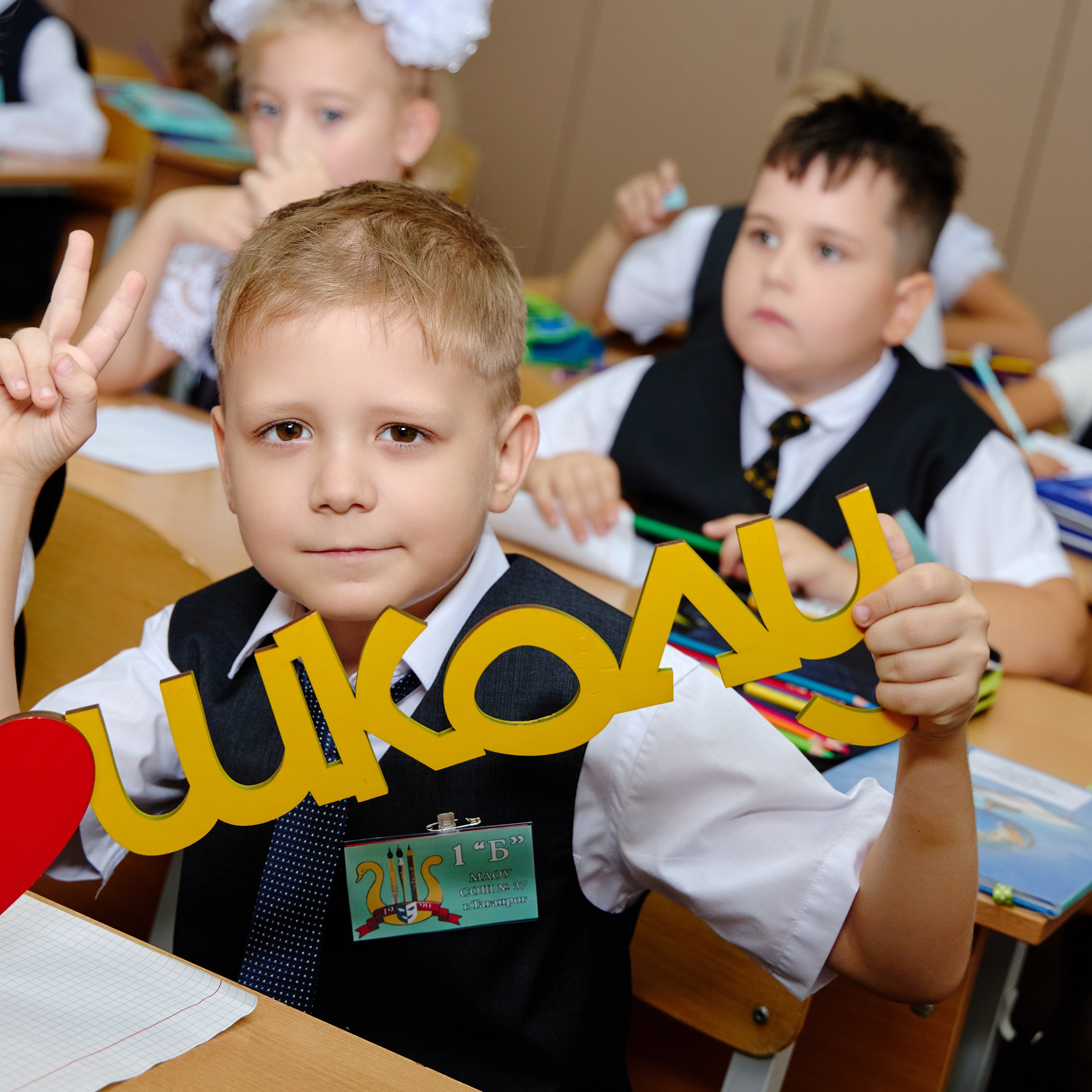 Альбом для 1 класса (персональный). Фотограф Выпускные альбомы Таганрог Сергей Коробченко