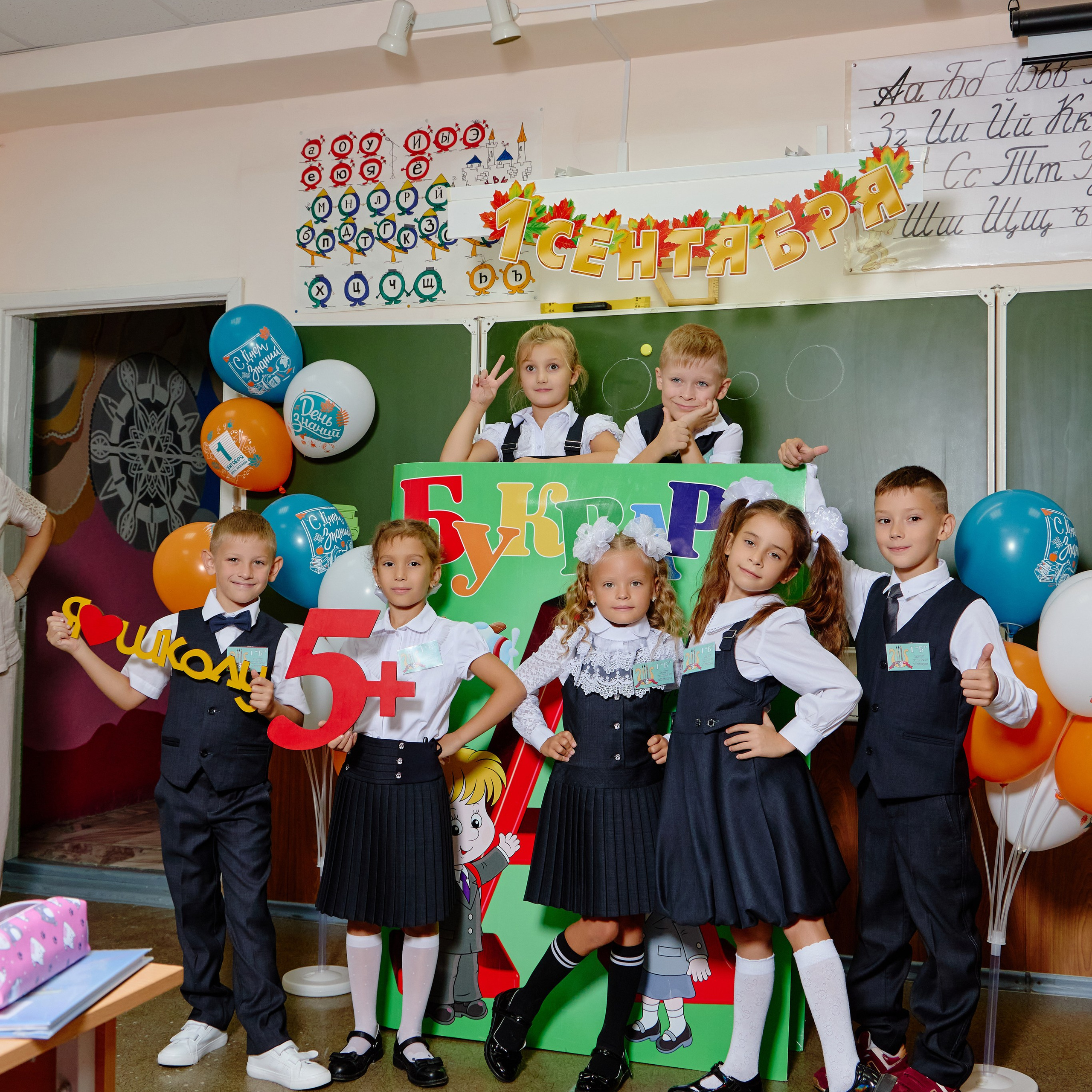 Альбом для 1 класса (персональный). Фотограф Выпускные альбомы Таганрог Сергей Коробченко