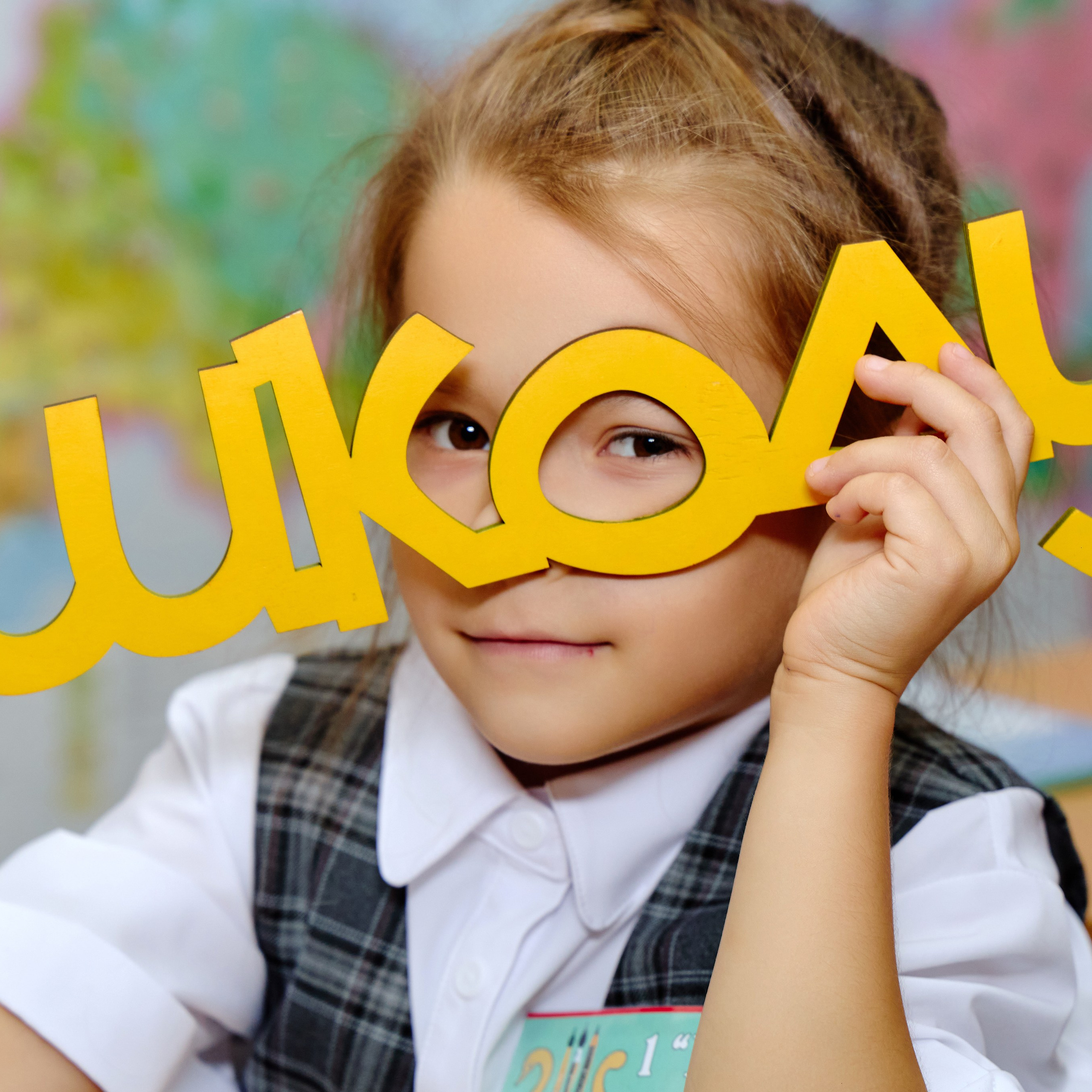 Альбом для 1 класса (персональный). Фотограф Выпускные альбомы Таганрог Сергей Коробченко