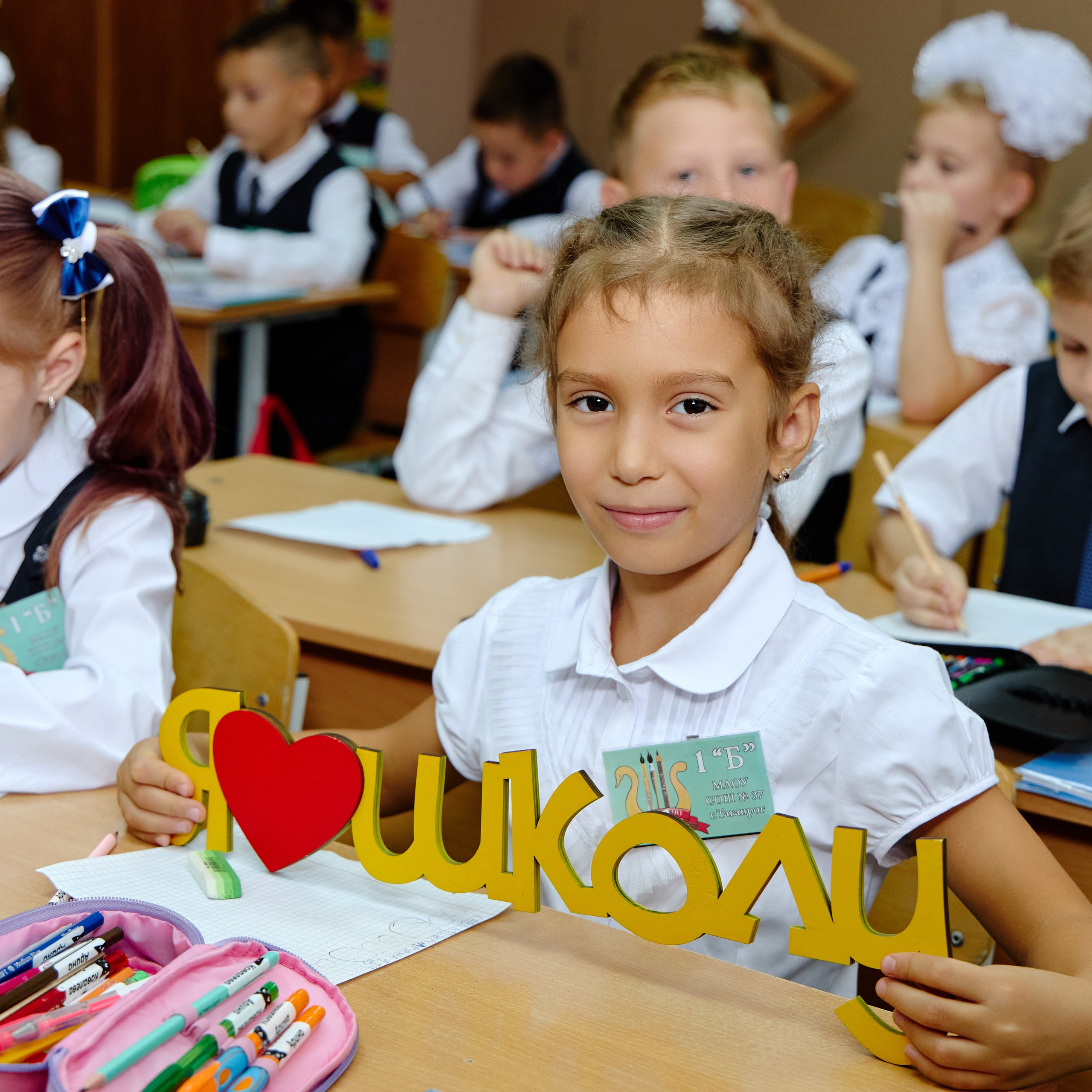 Альбом для 1 класса (персональный). Фотограф Выпускные альбомы Таганрог Сергей Коробченко