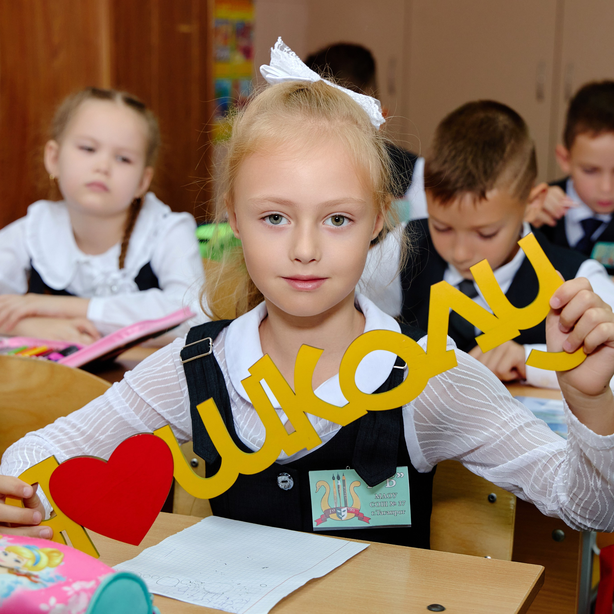 Альбом для 1 класса (персональный). Фотограф Выпускные альбомы Таганрог Сергей Коробченко