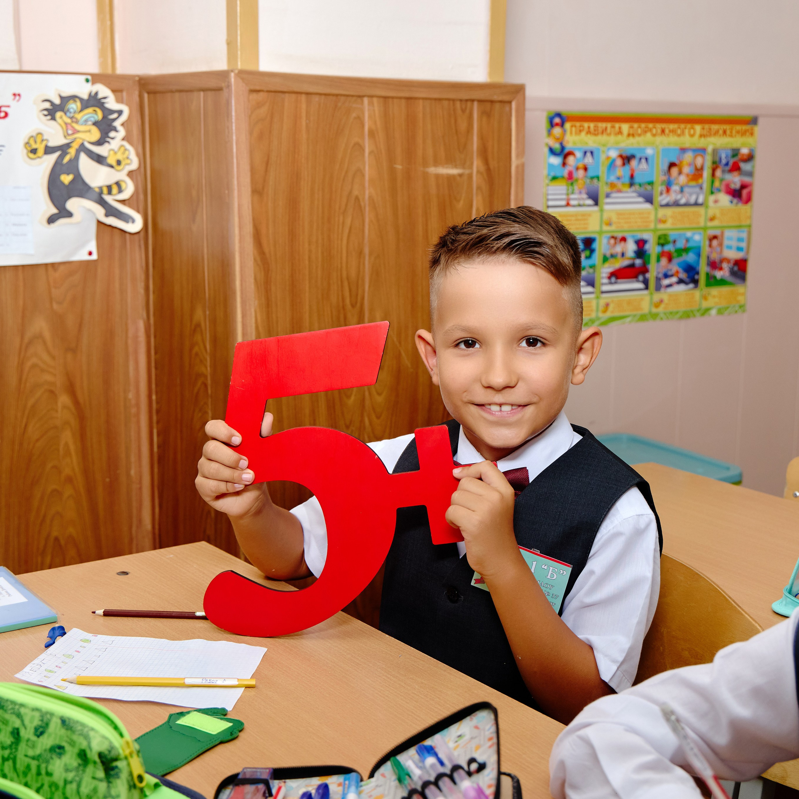 Альбом для 1 класса (персональный). Фотограф Выпускные альбомы Таганрог Сергей Коробченко