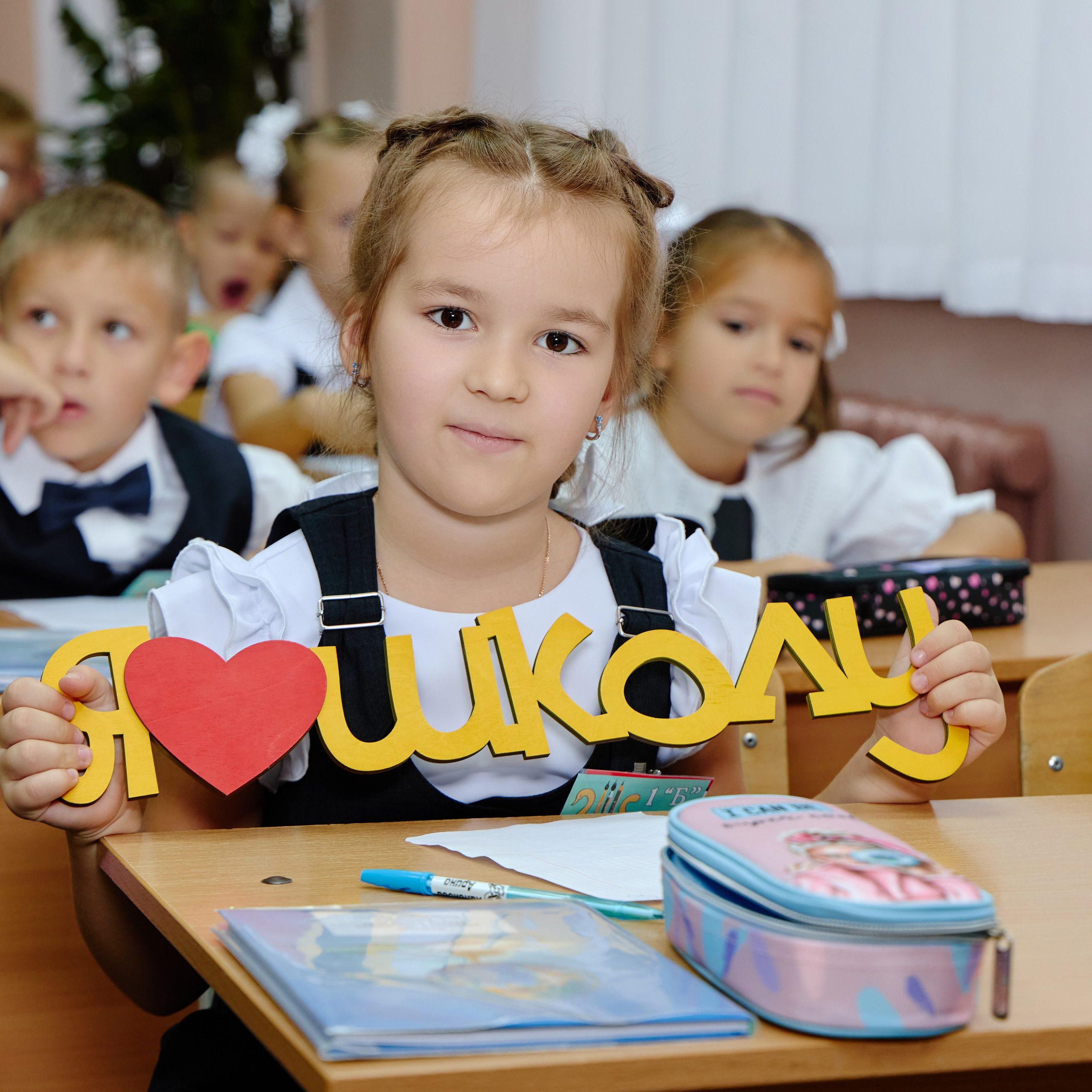 Альбом для 1 класса (персональный). Фотограф Выпускные альбомы Таганрог Сергей Коробченко