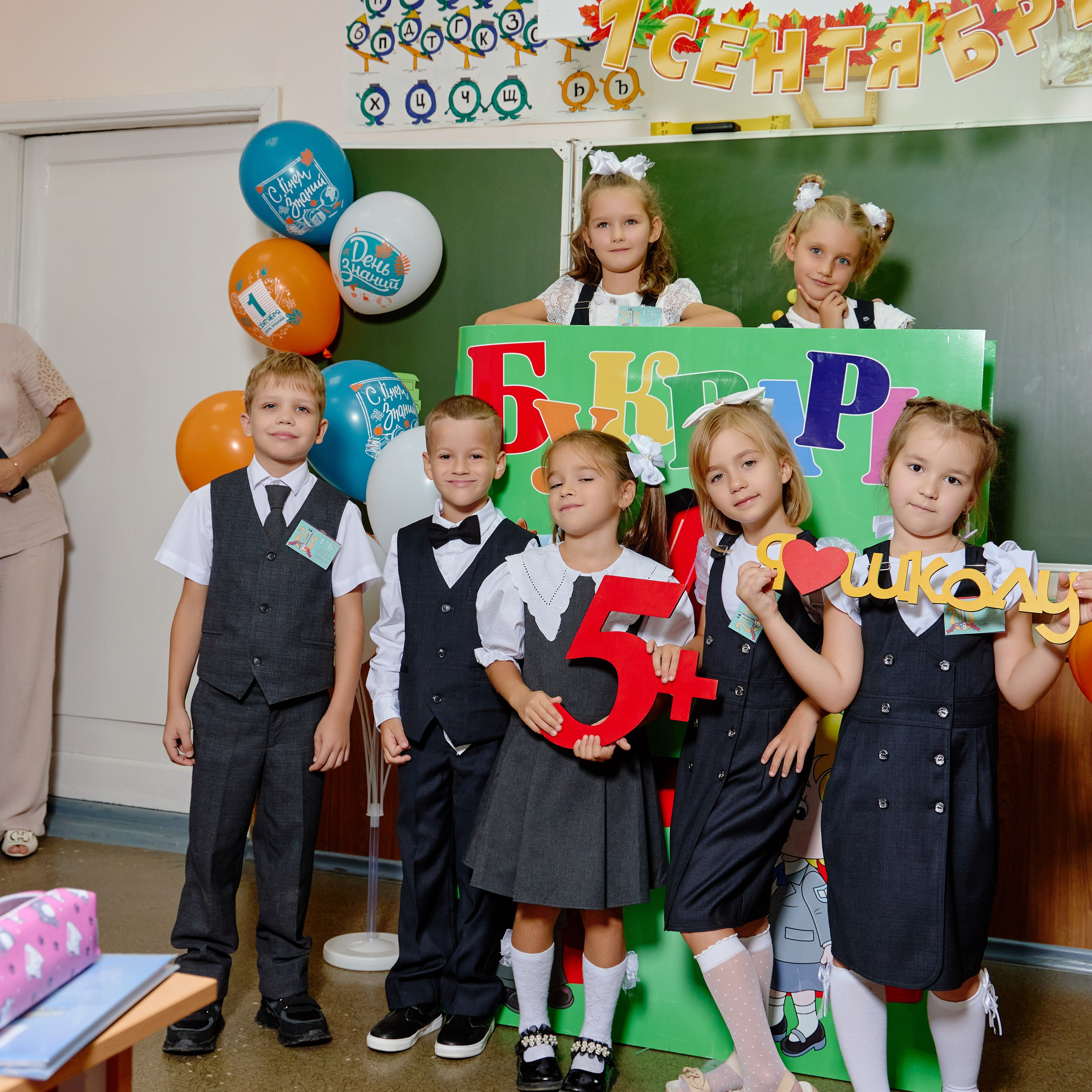 Альбом для 1 класса (персональный). Фотограф Выпускные альбомы Таганрог Сергей Коробченко