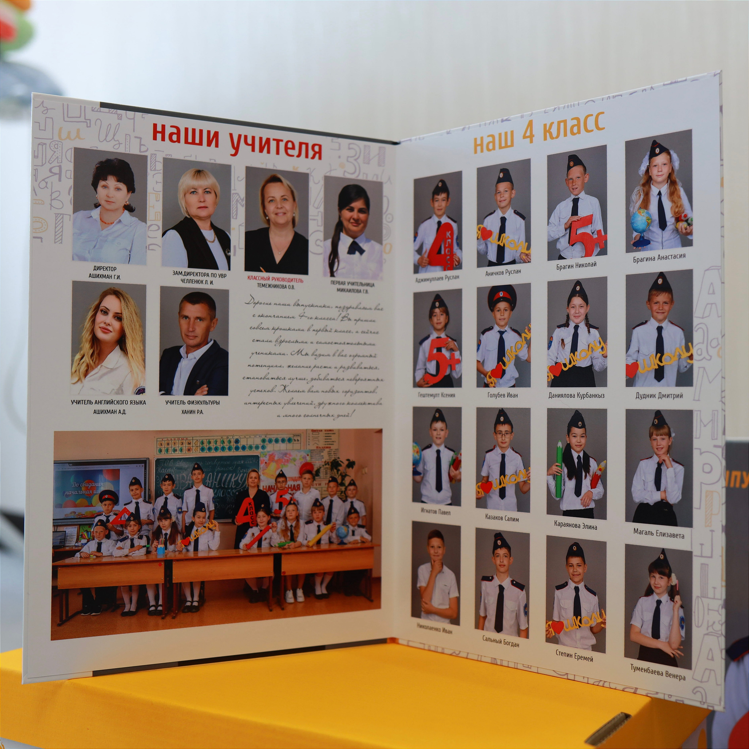 Выпускные альбомы Таганрог. Фотограф Выпускные альбомы Таганрог Сергей Коробченко